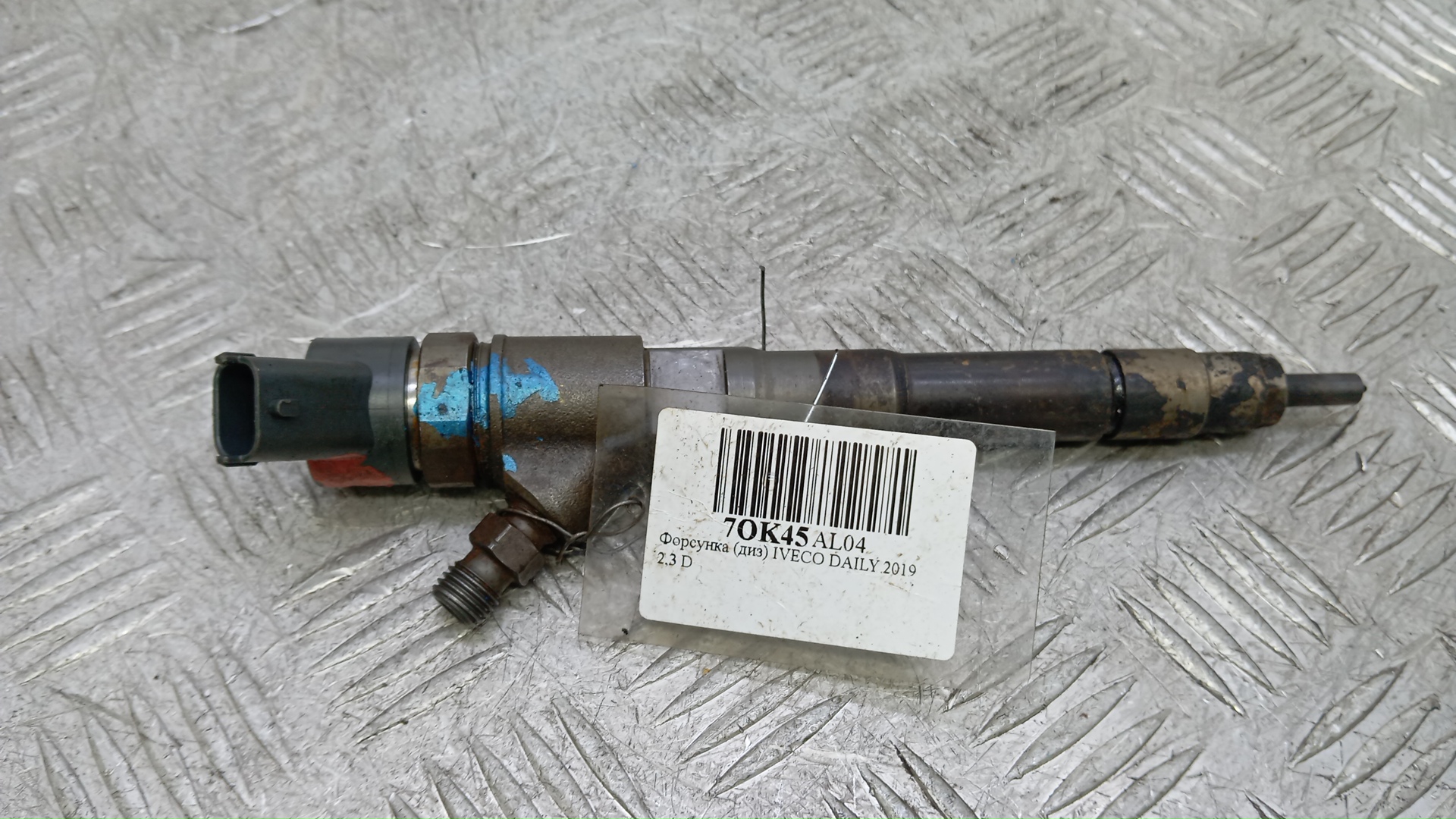 Форсунка дизельная электрическая