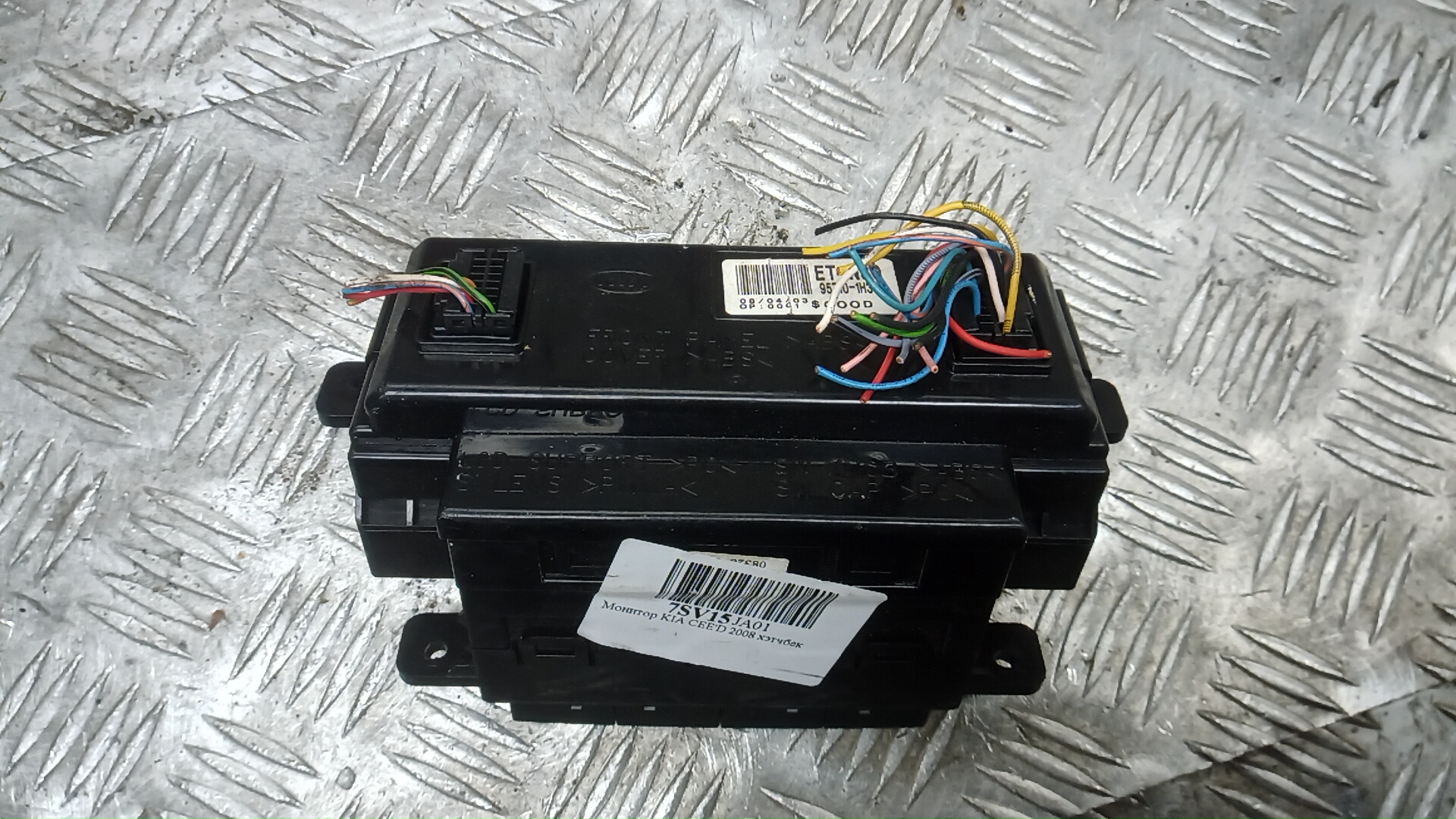 Дисплей информационный