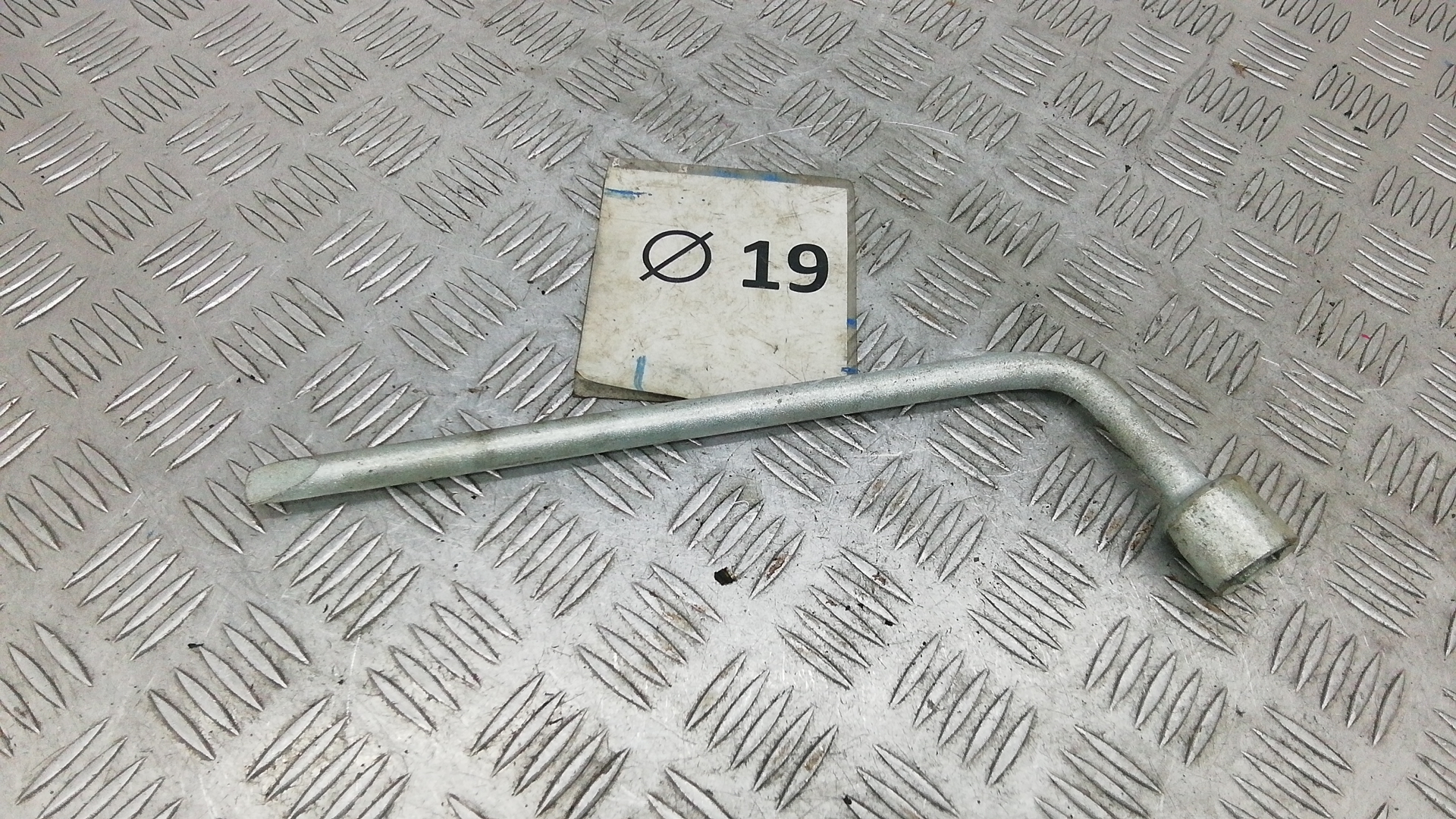 Ключ