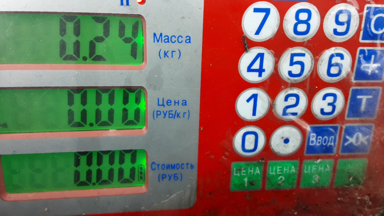 Антенна