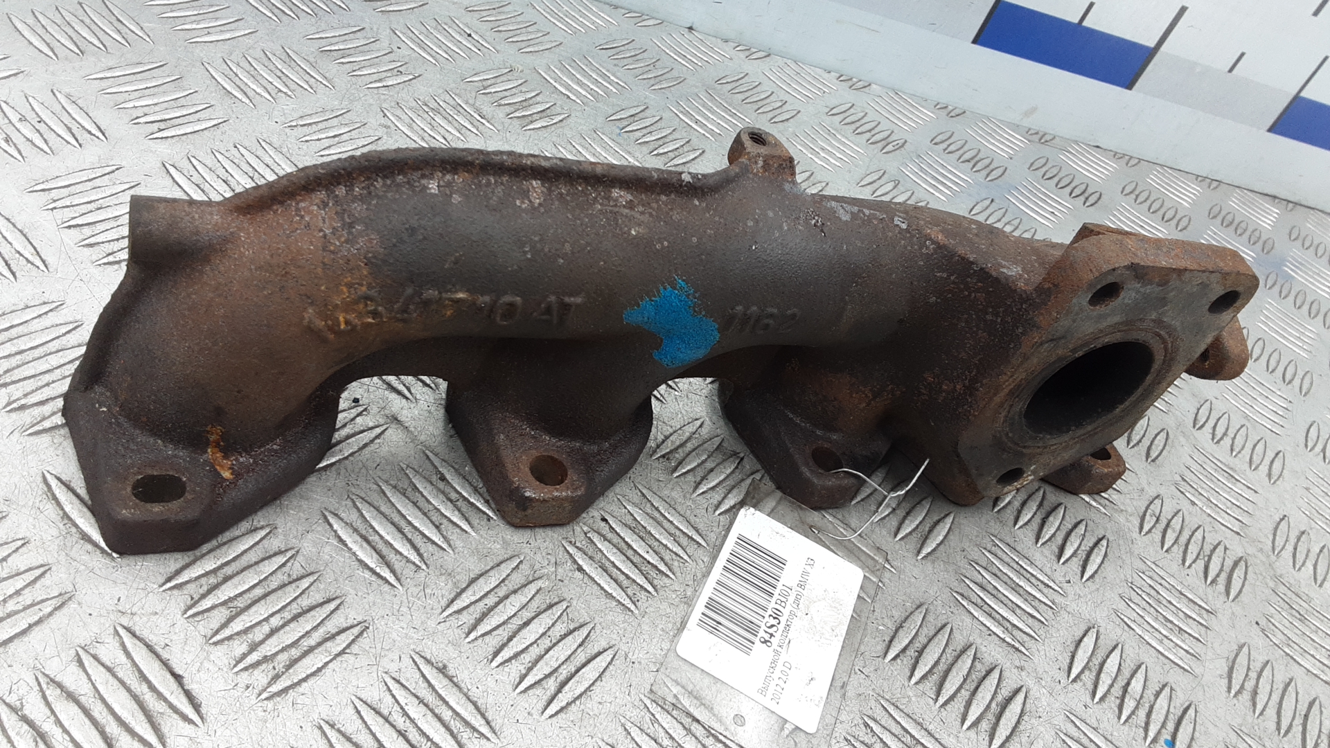 Коллектор выпускной