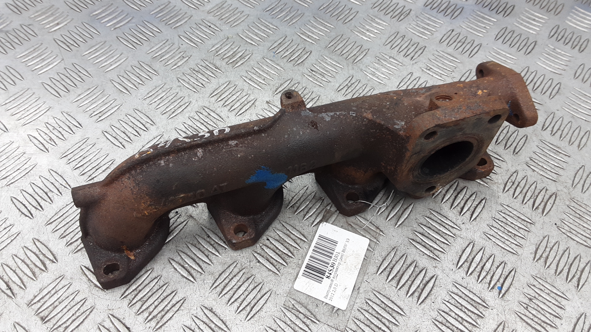 Коллектор выпускной