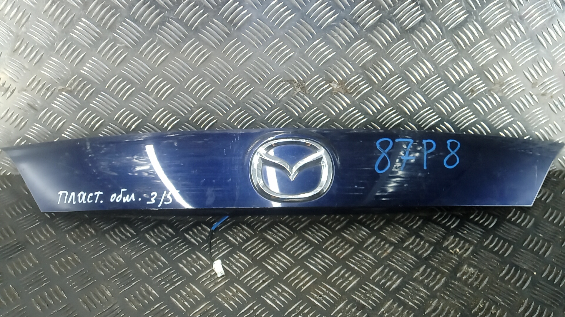 Обшивка двери багажника