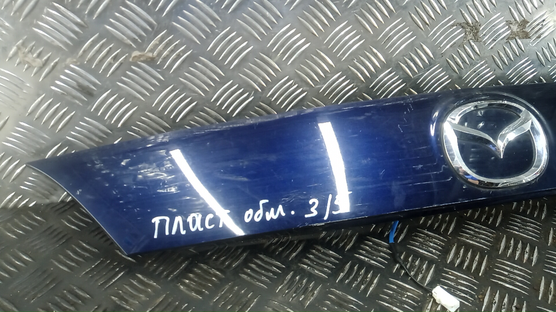 Обшивка двери багажника