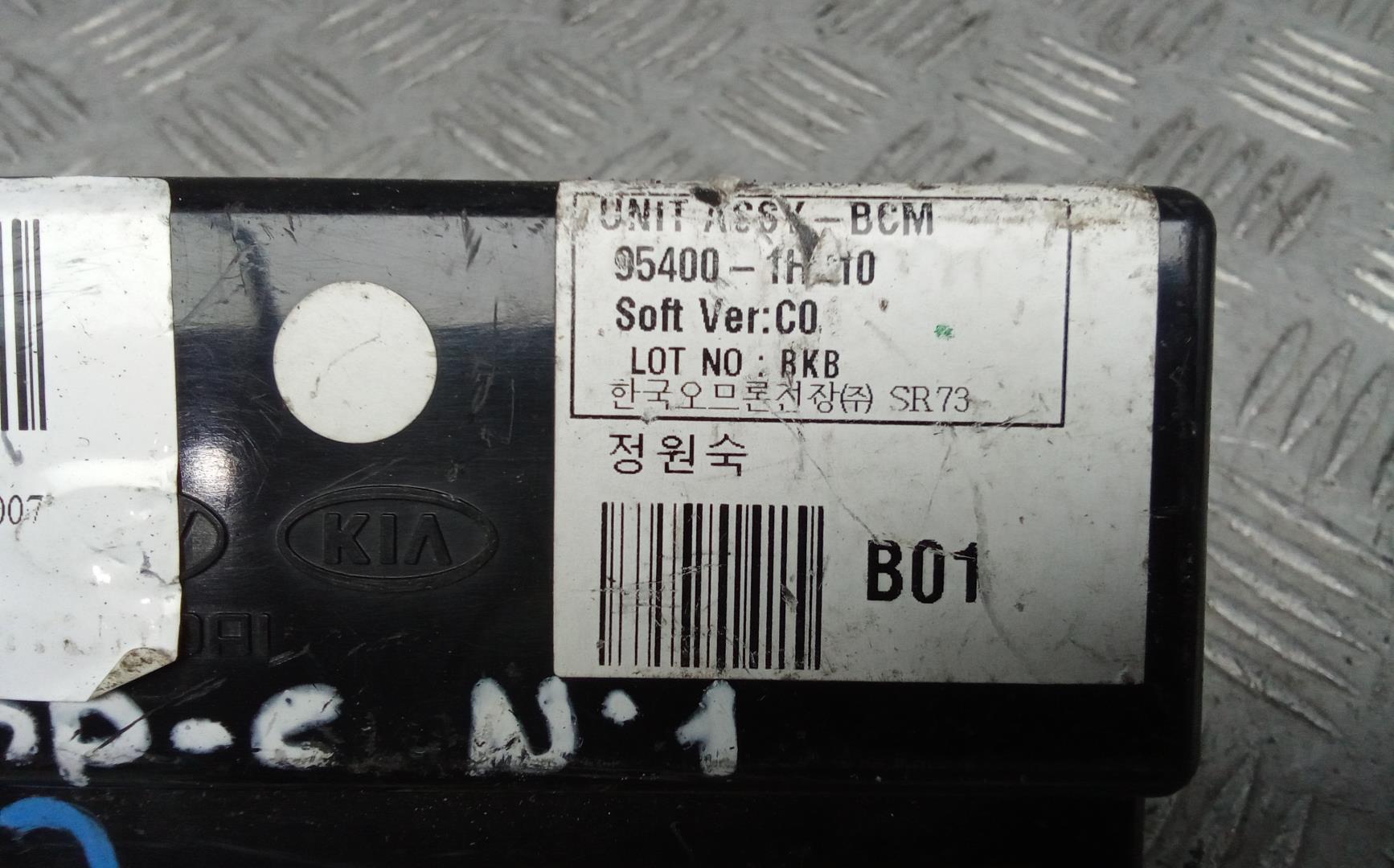 Блок электронный