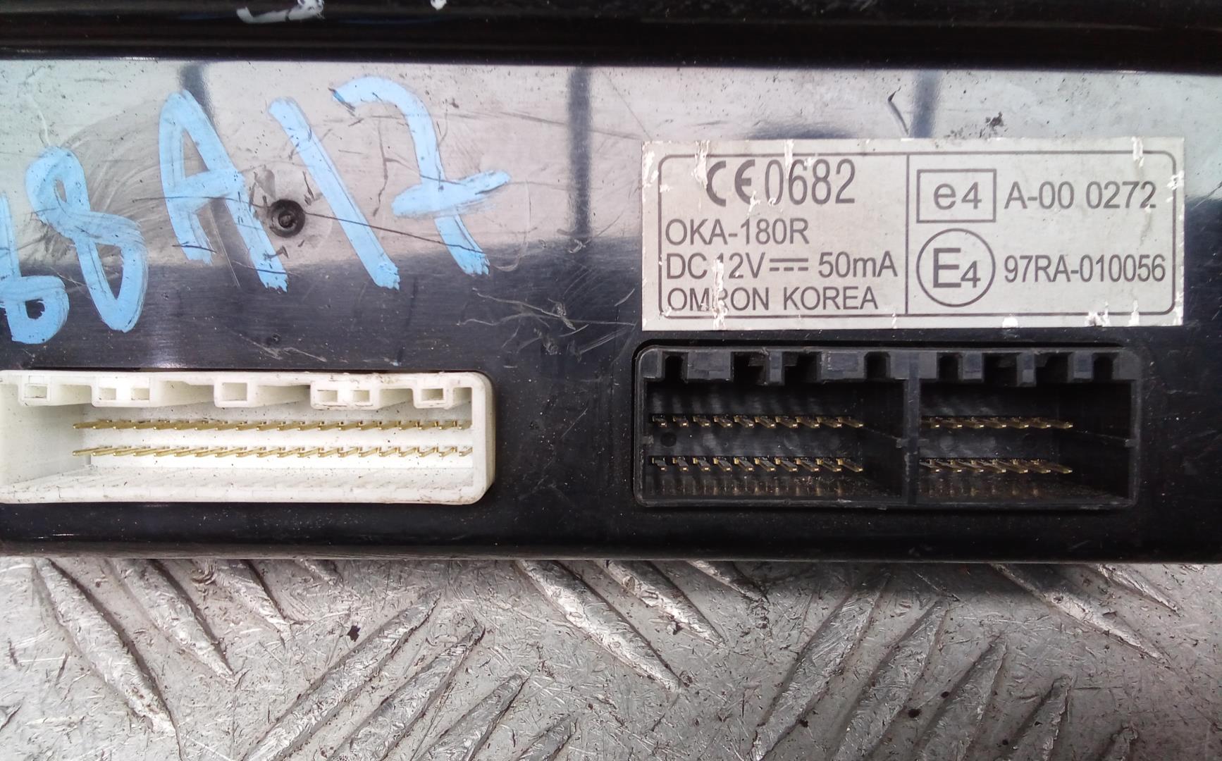 Блок электронный