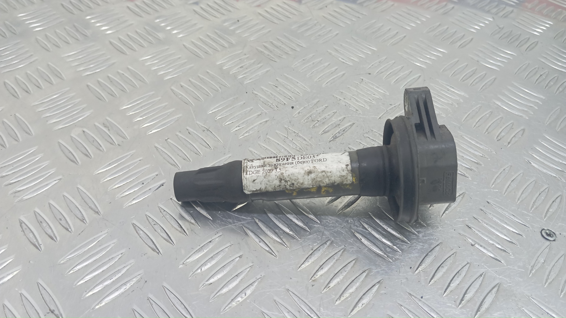 Катушка зажигания