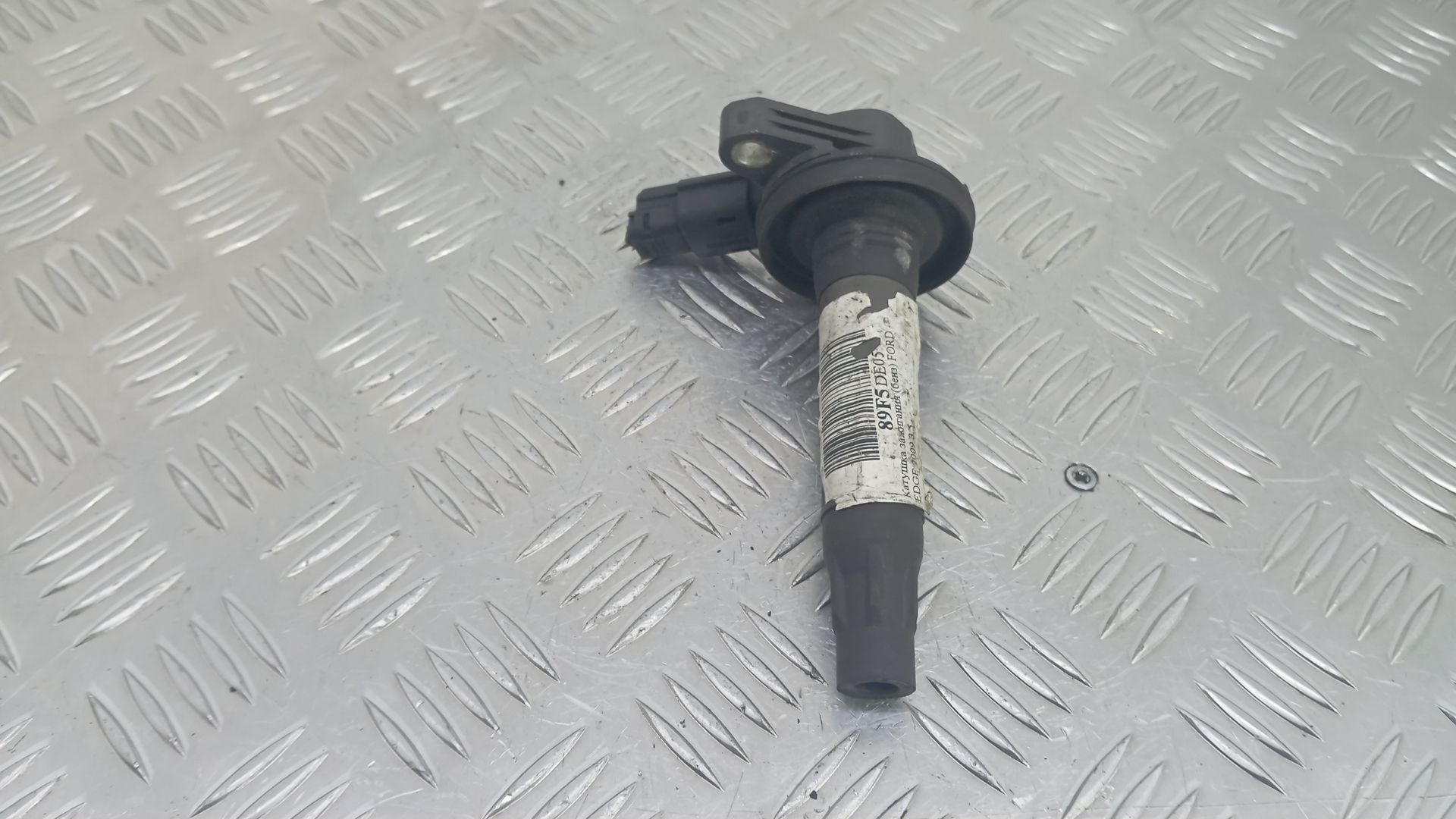 Катушка зажигания