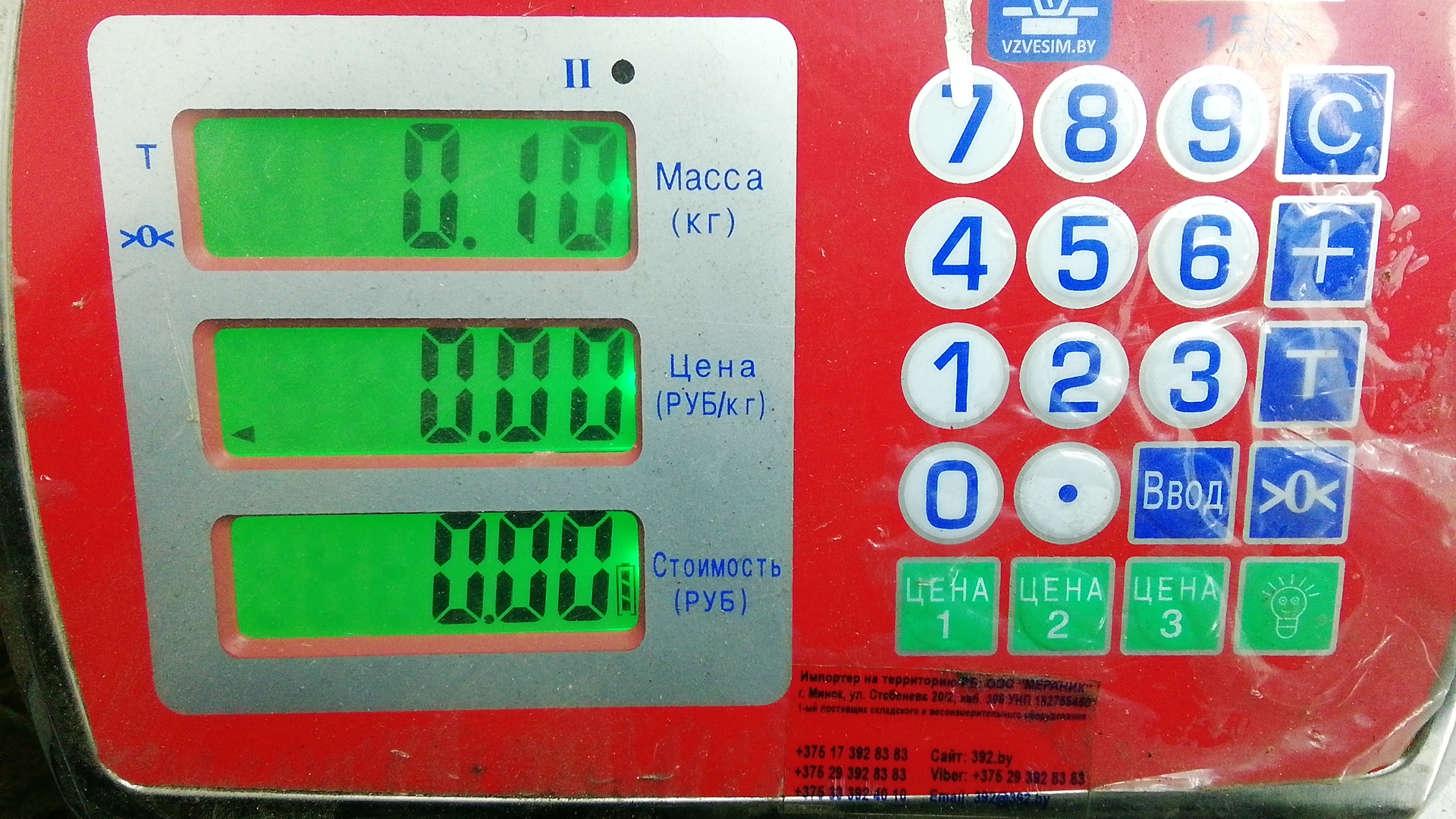 Переключатель стеклоочистителей