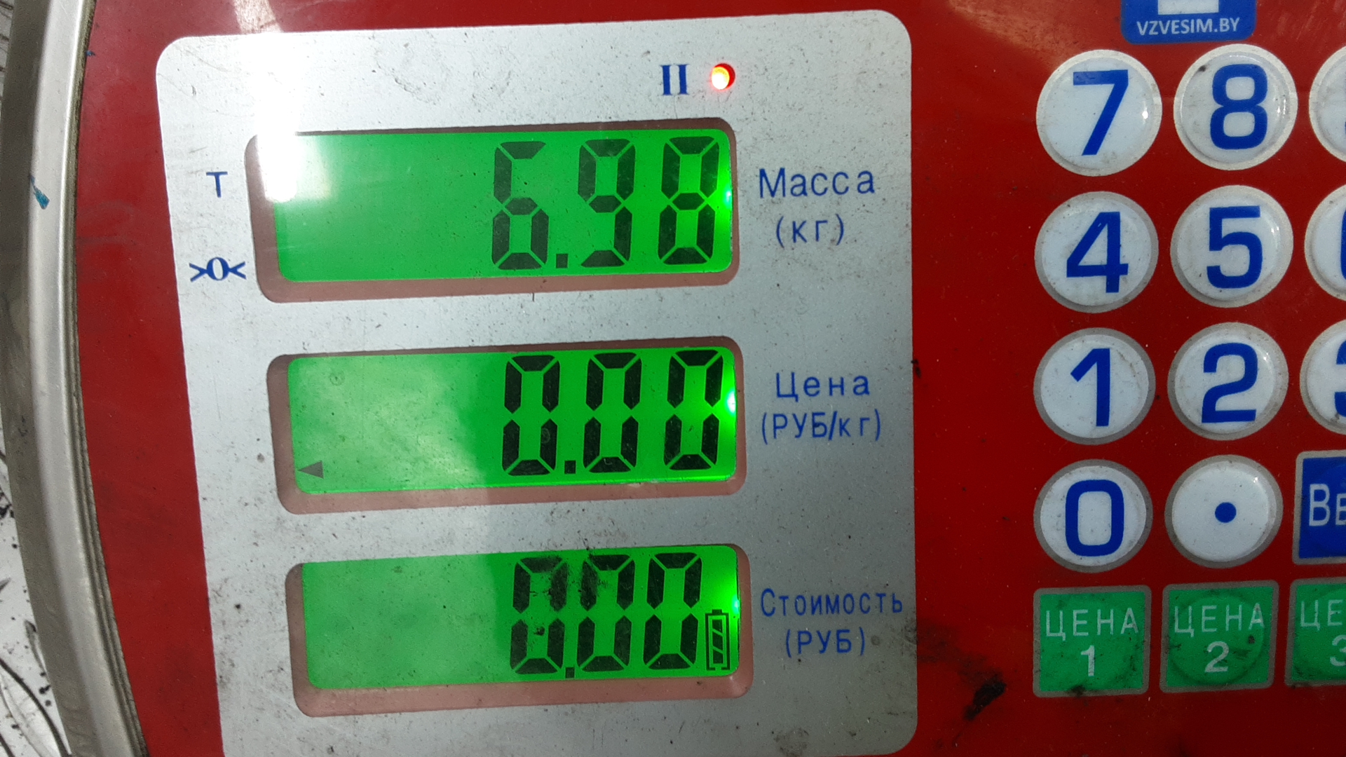 Маховик