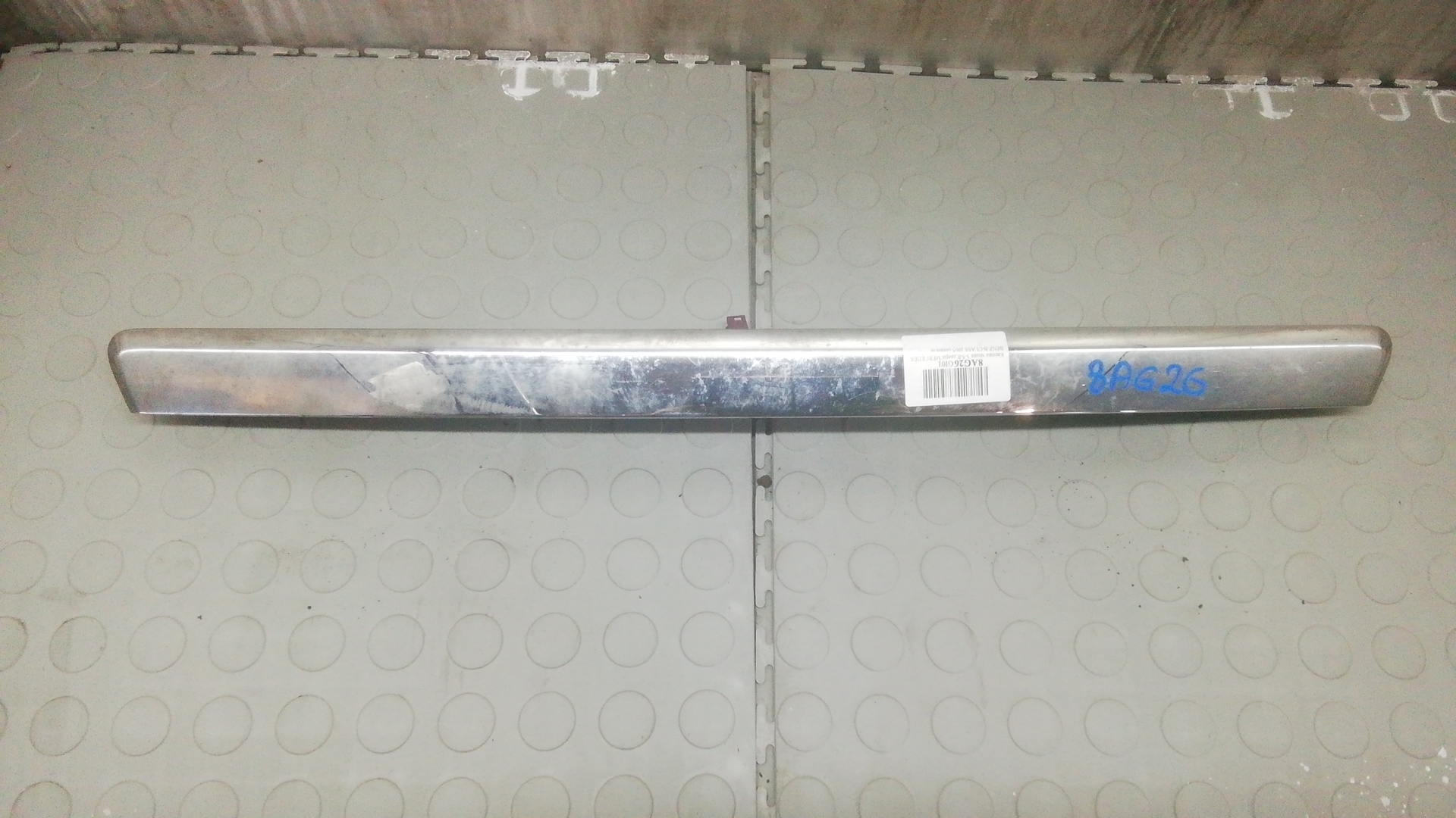 Кнопка открывания багажника