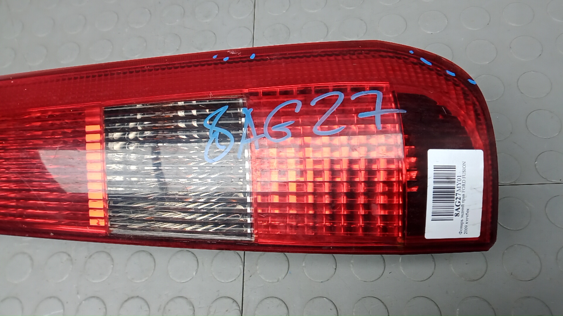 Фонарь задний правый