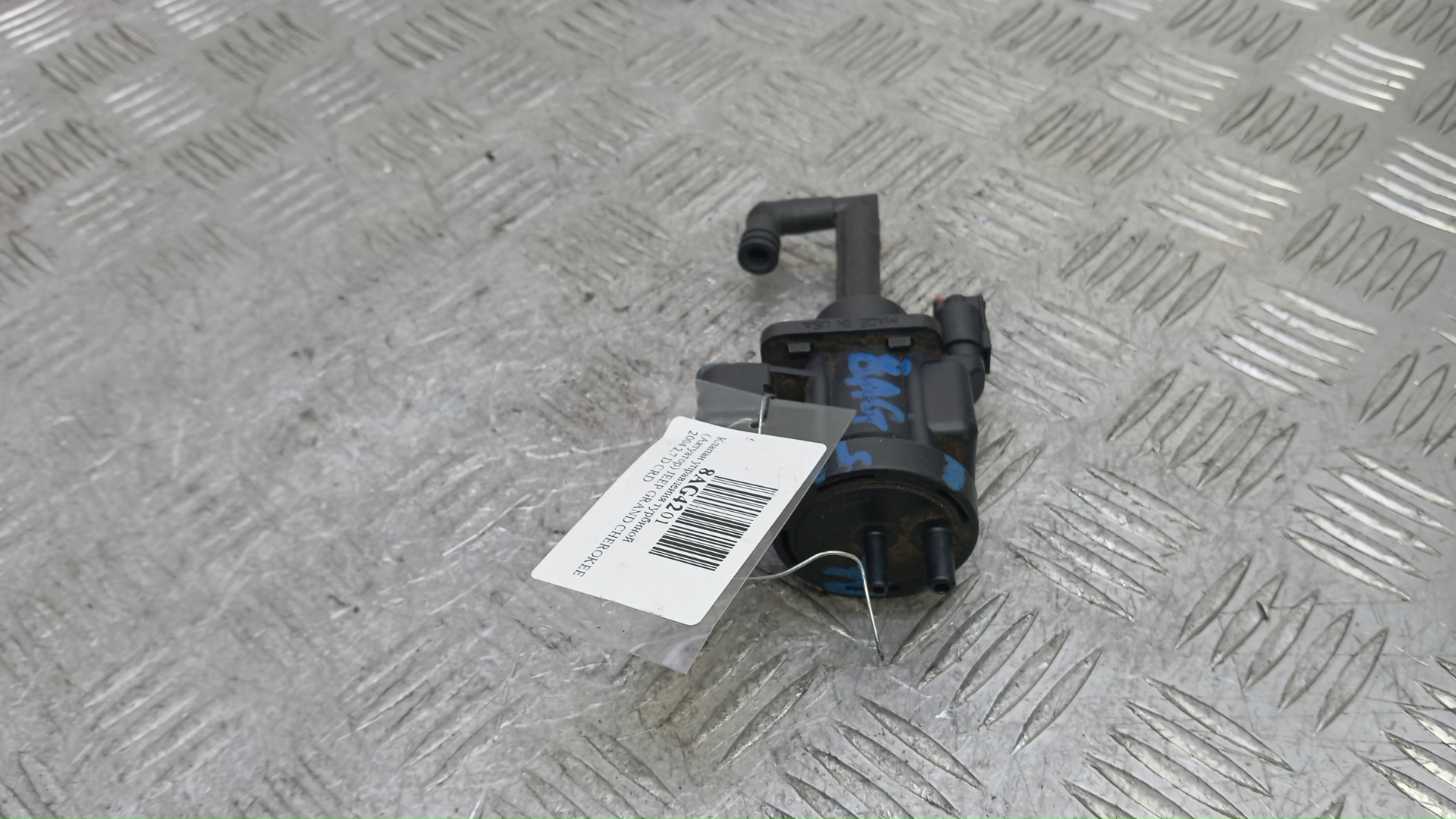 Клапан электромагнитный