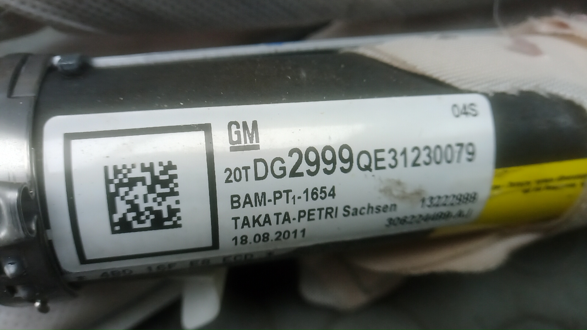 Подушка безопасности боковая (шторка)