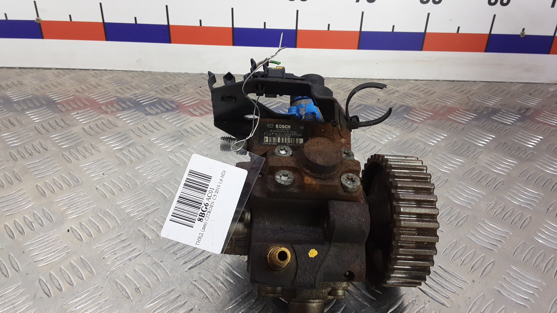 ТНВД (Топливный насос высокого давления)