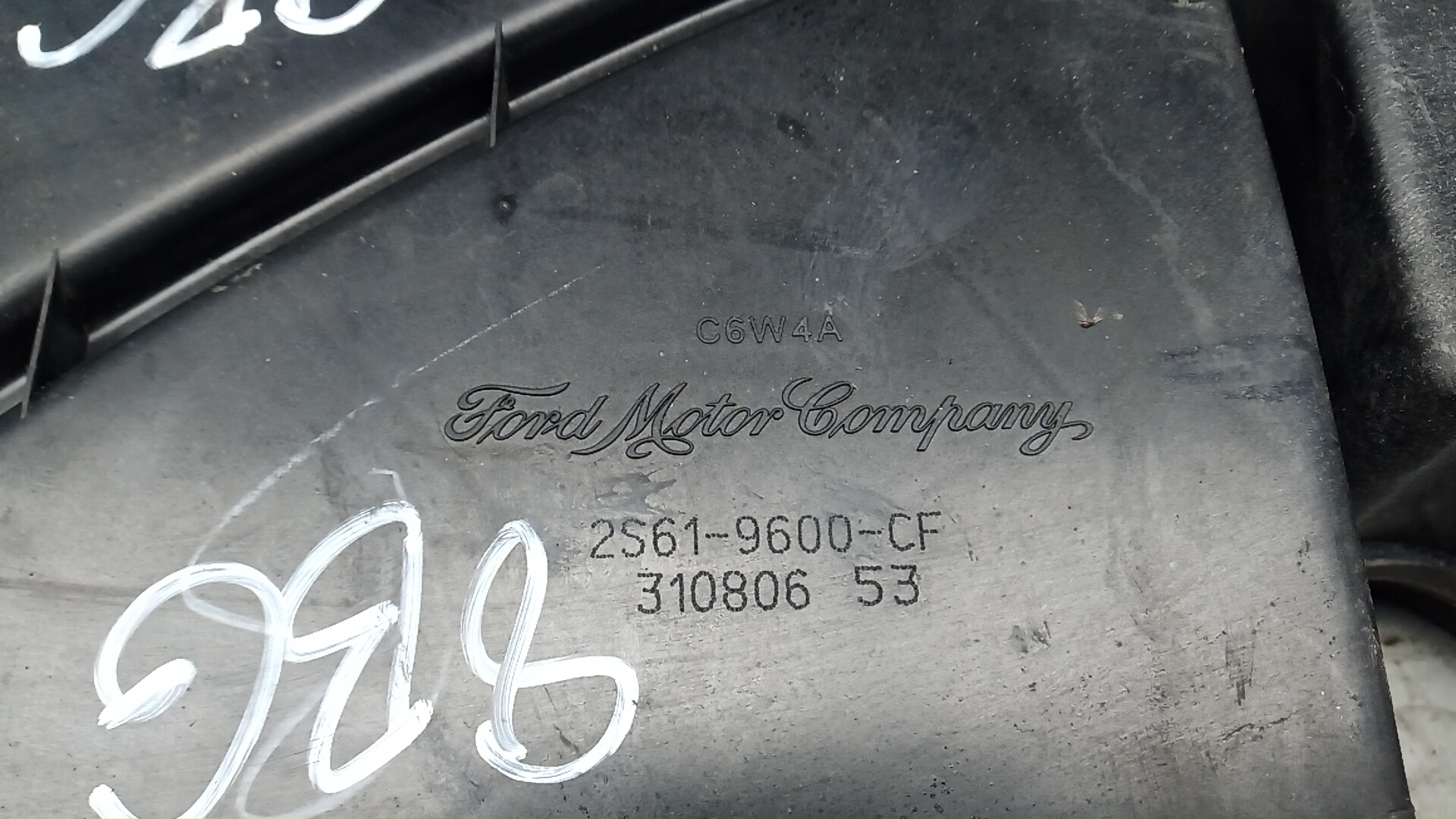 Корпус воздушного фильтра