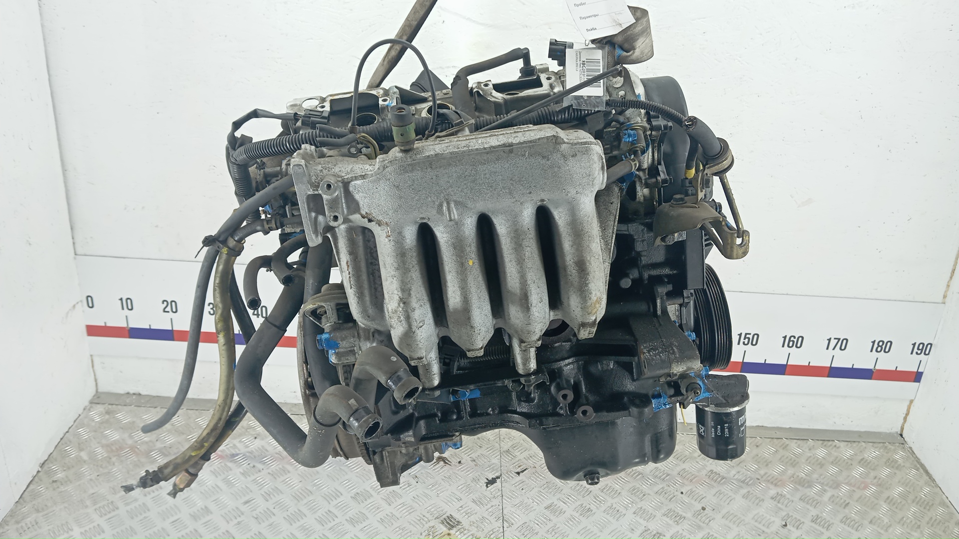 Двигатель (ДВС)