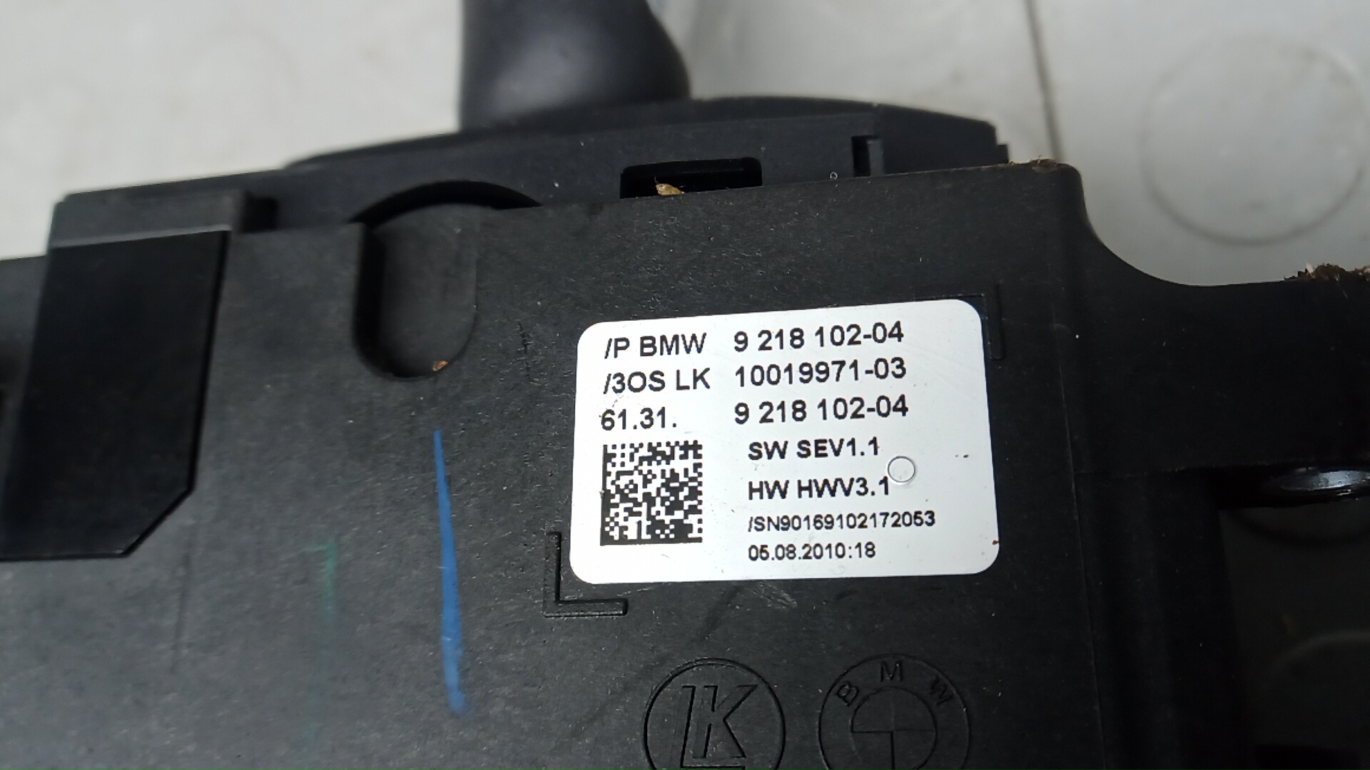 Кулиса МКПП / АКПП