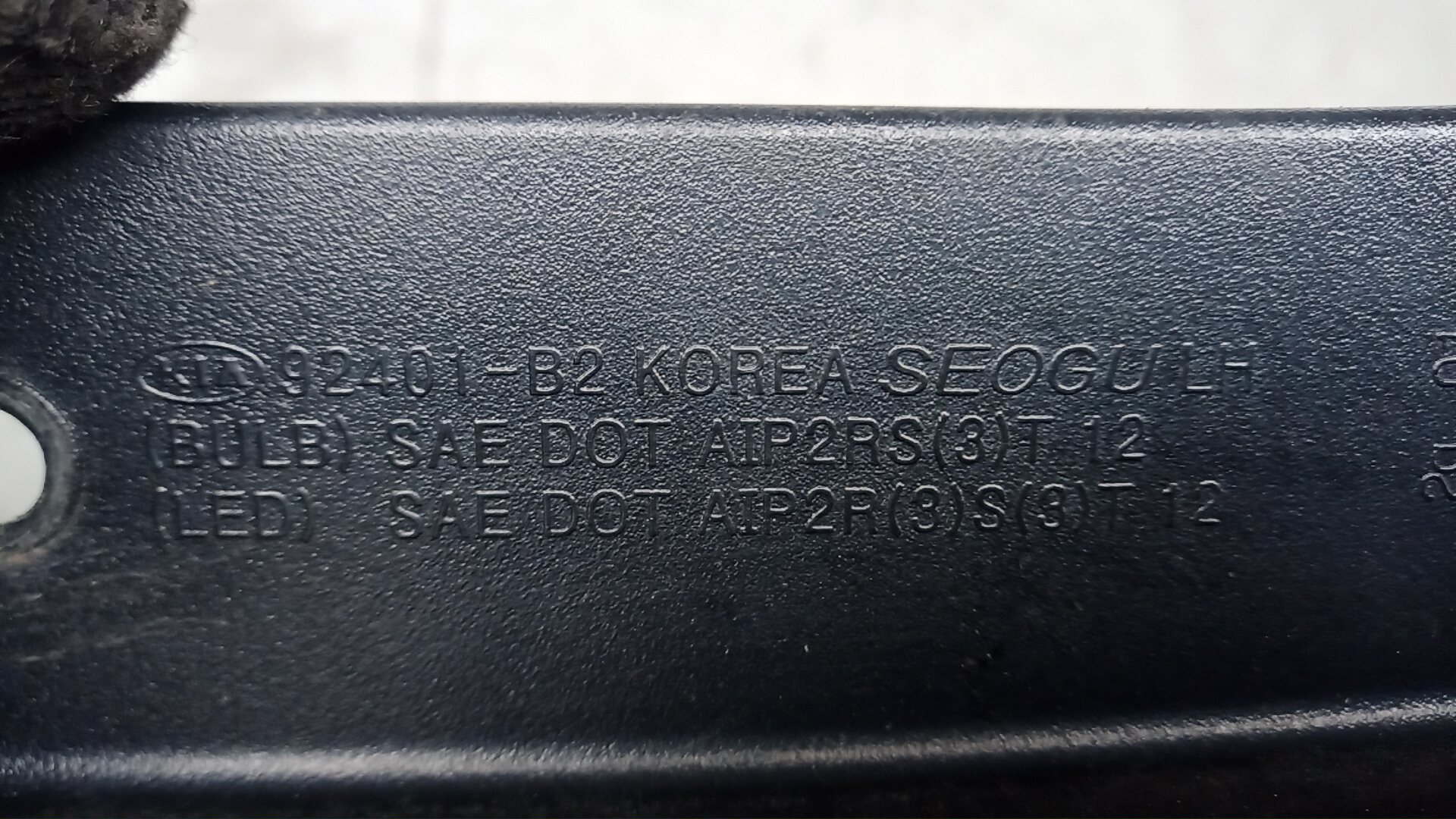 Фонарь задний левый