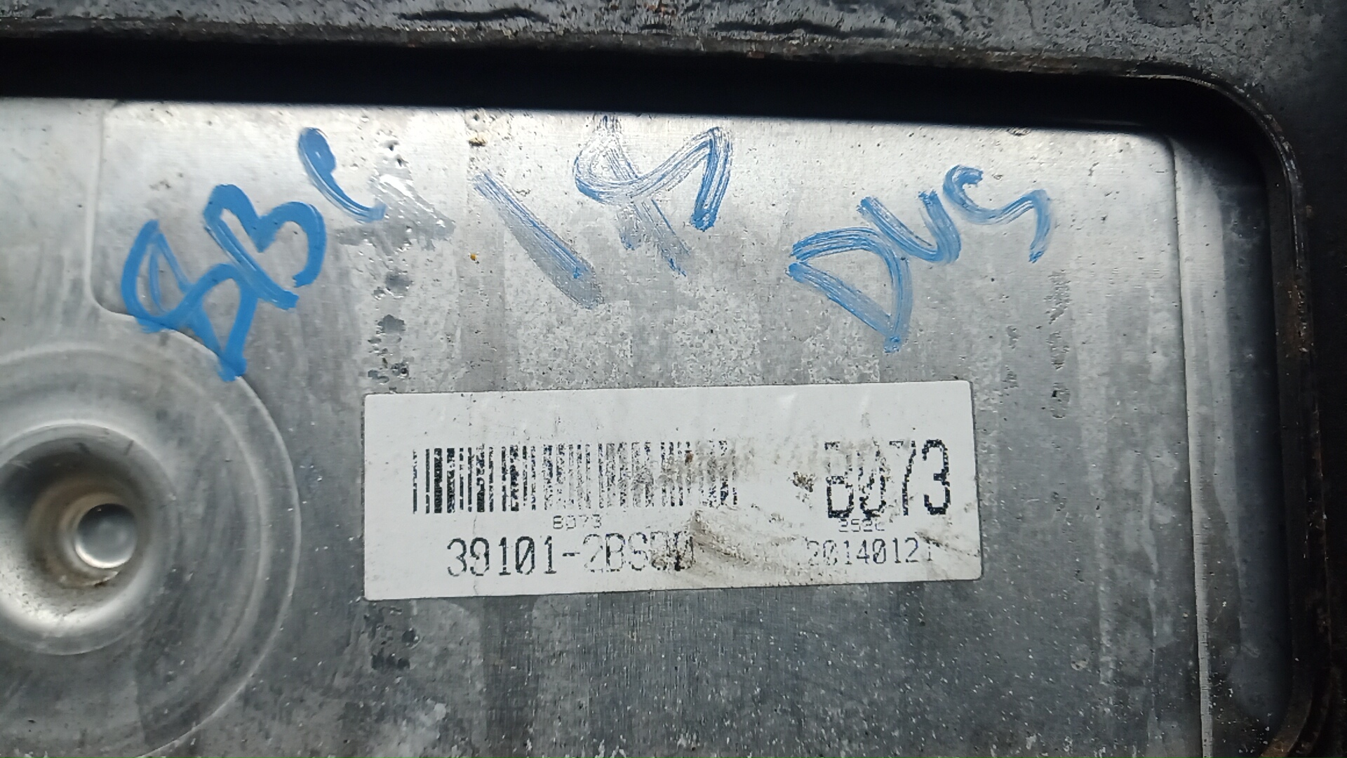 Блок управления двигателем