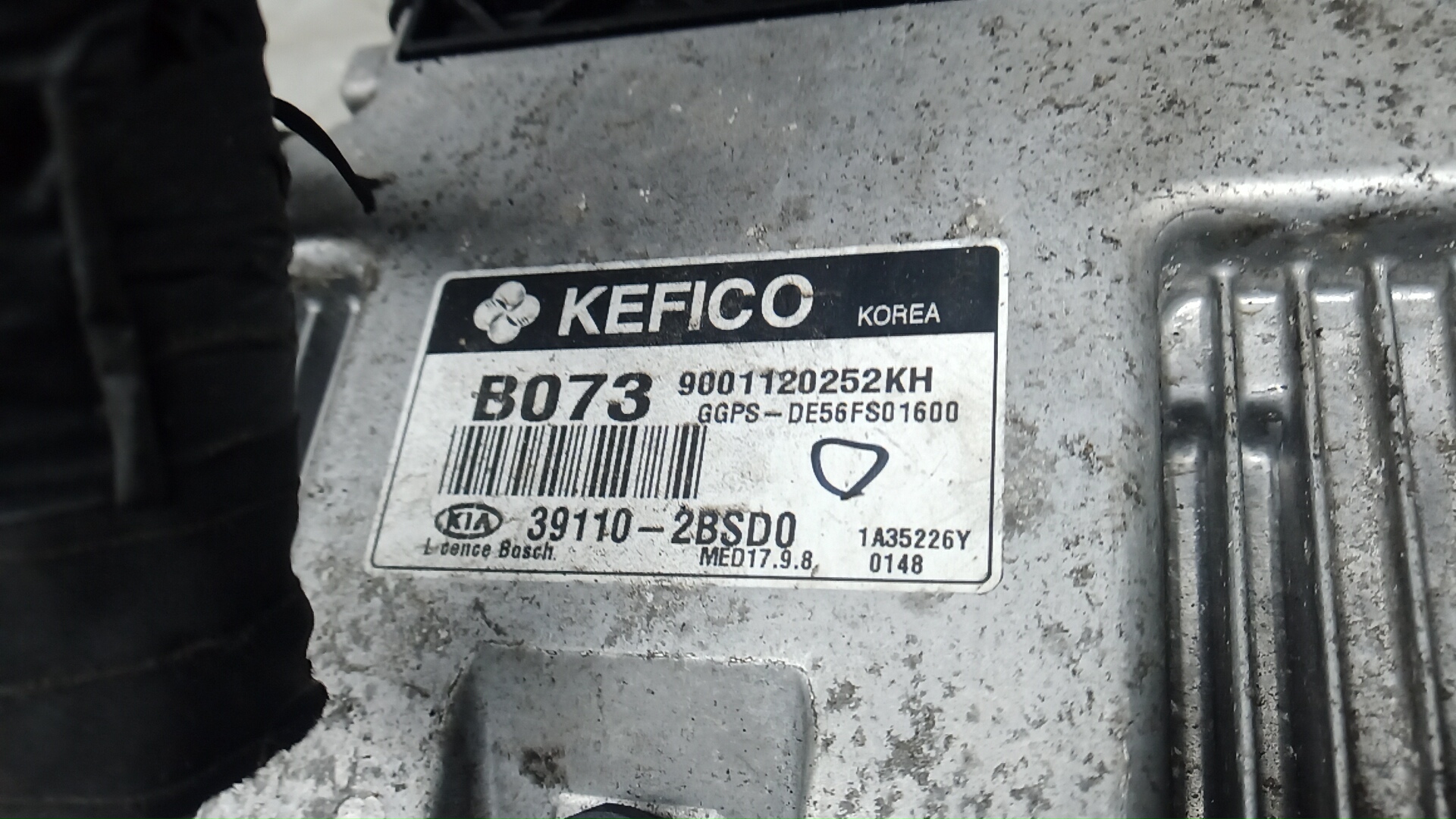 Блок управления двигателем