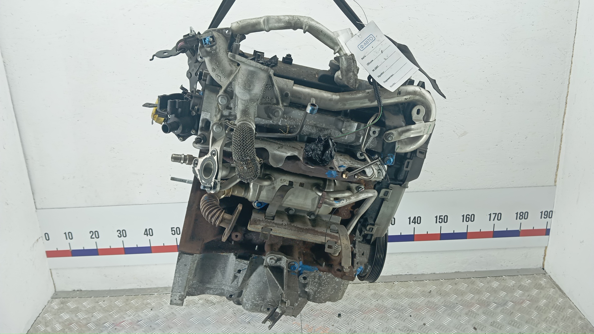 Двигатель (ДВС)