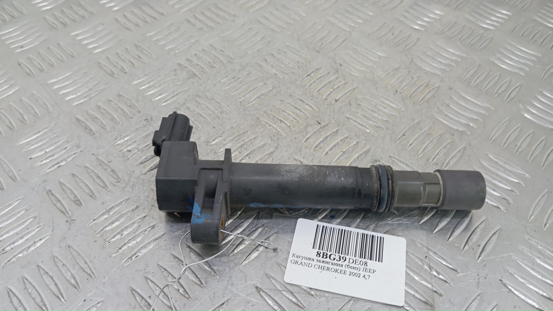 Катушка зажигания