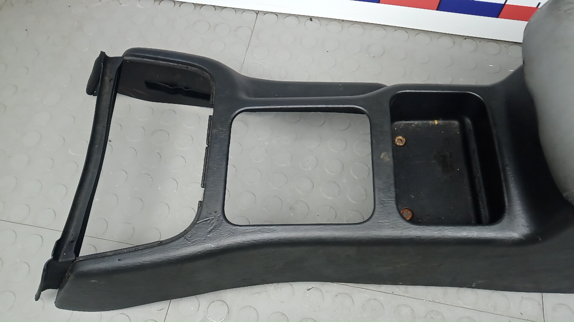 Подлокотник