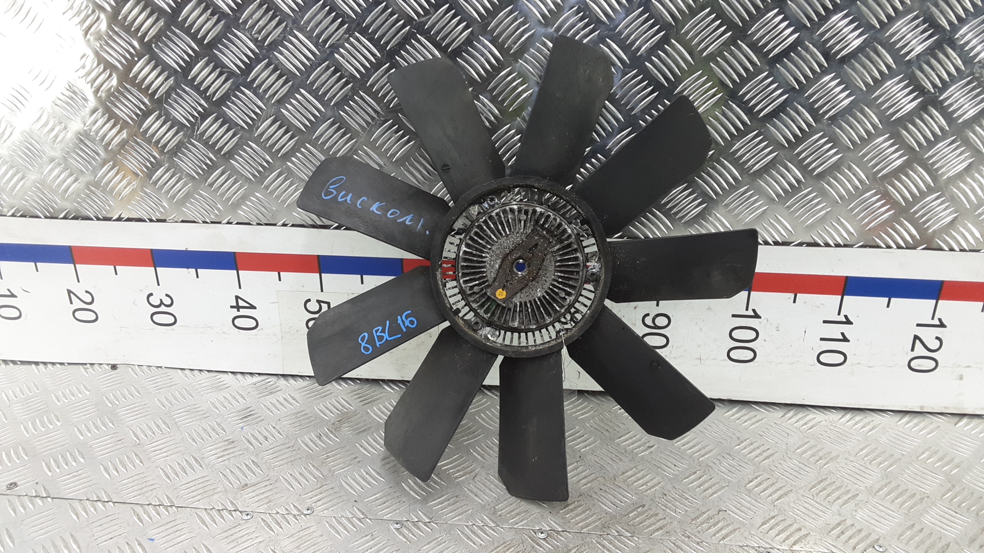 Термомуфта