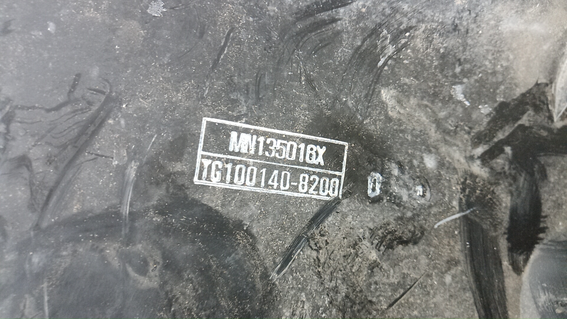 Корпус воздушного фильтра