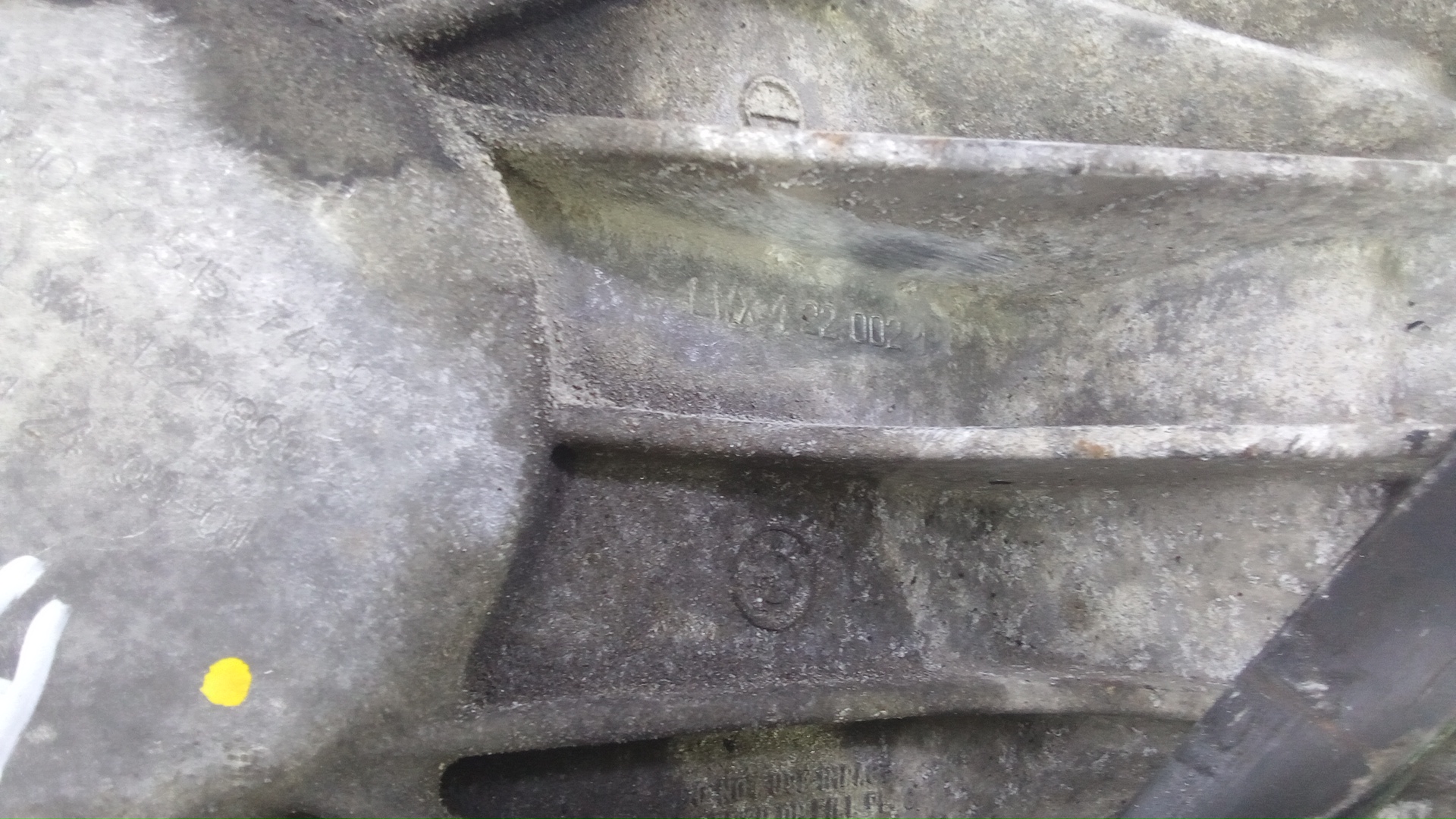 Коробка раздаточная