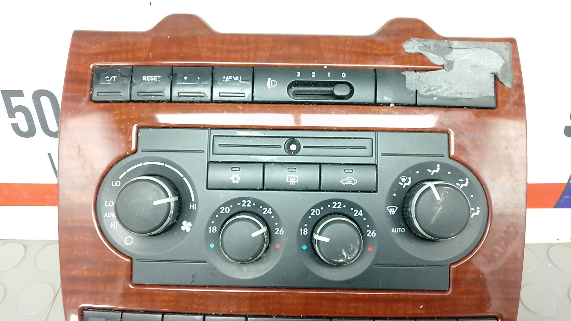 Блок управления климатической установкой