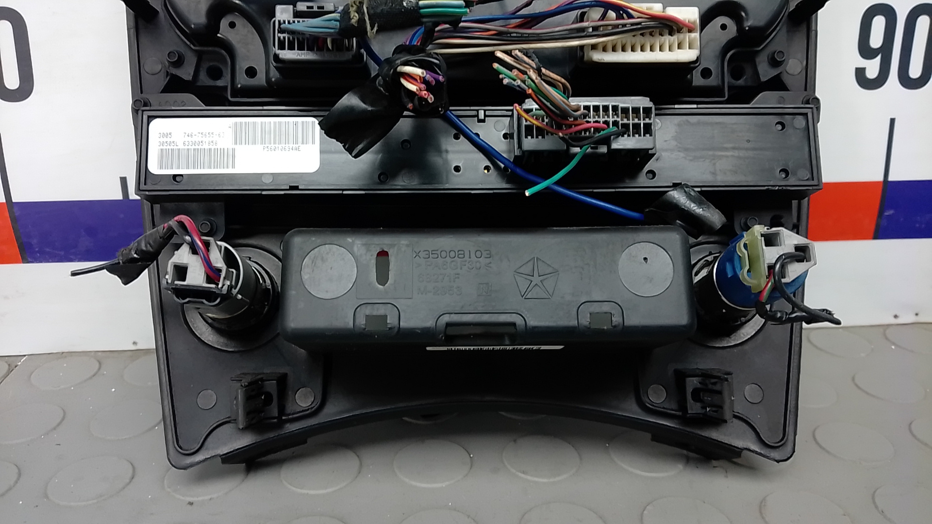 Блок управления климатической установкой