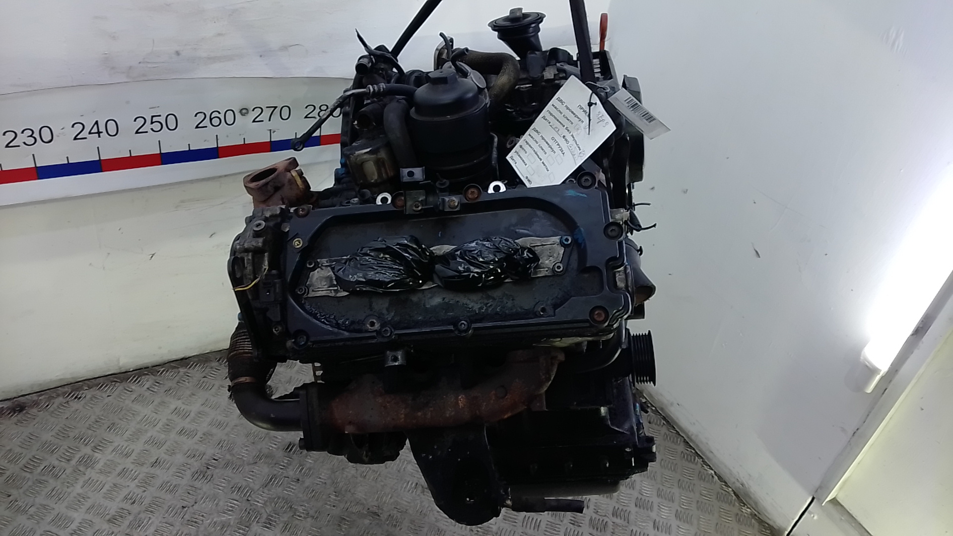 Двигатель (ДВС)