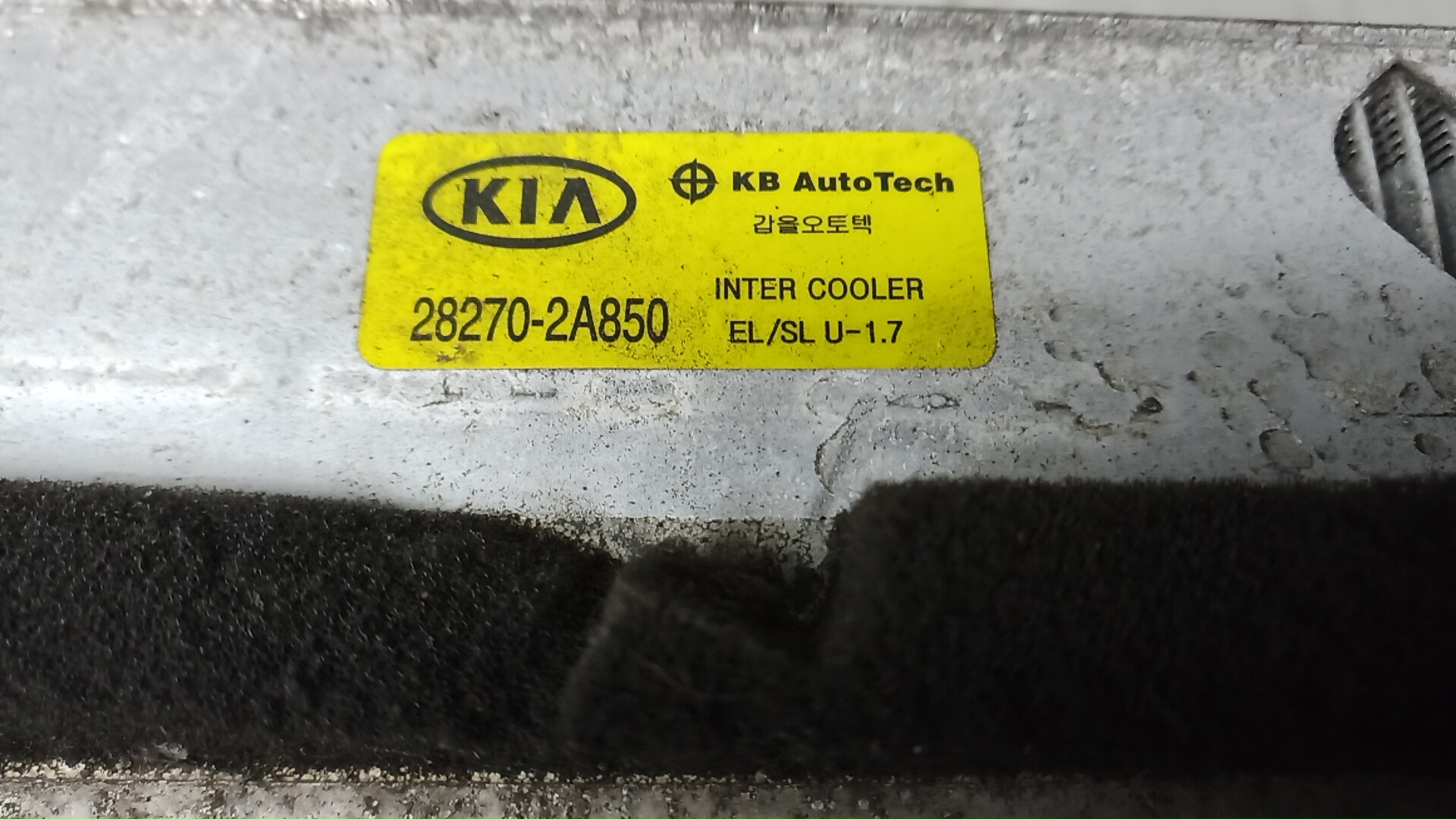 Интеркулер