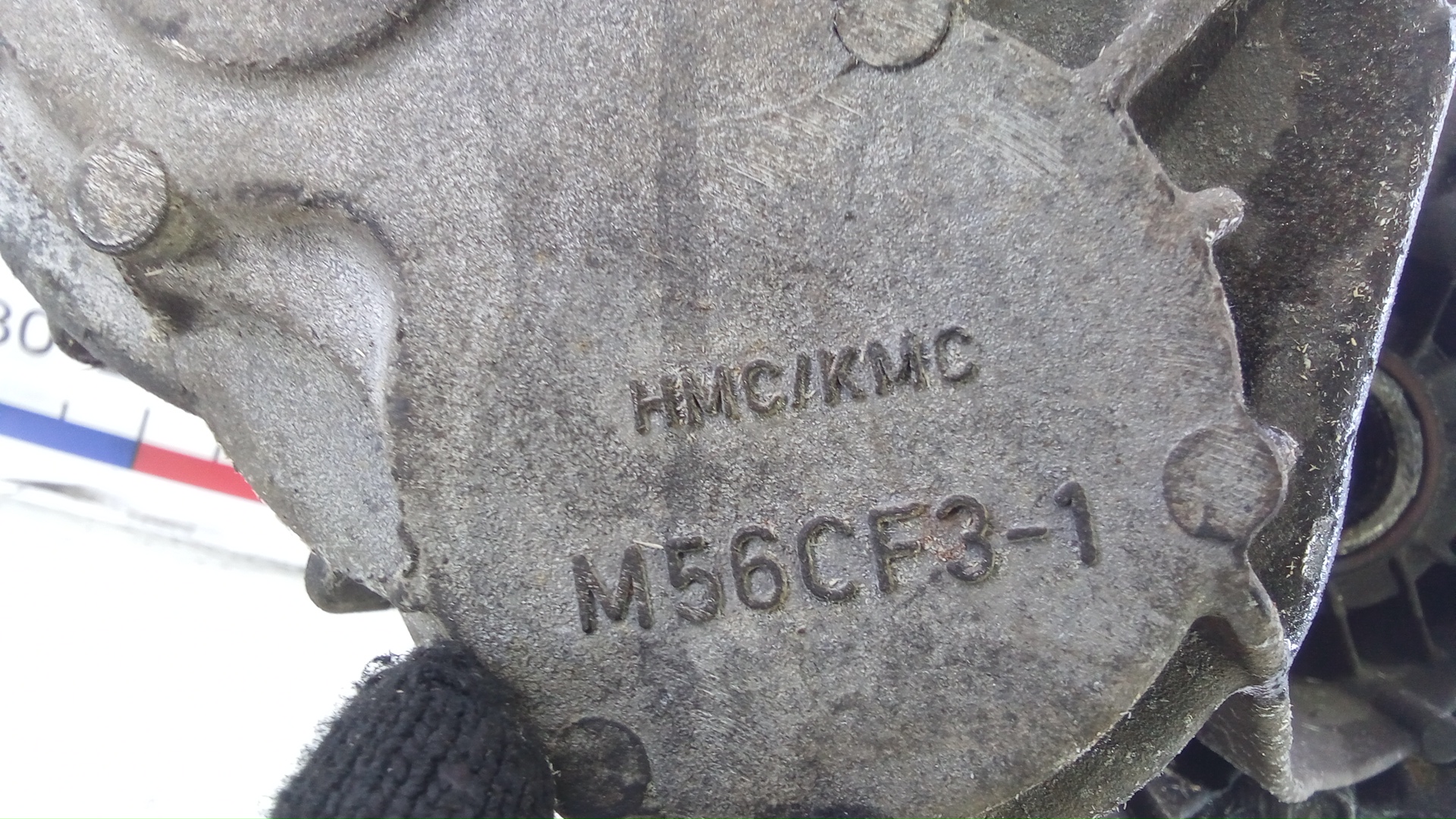 МКПП (механическая коробка переключения передач)