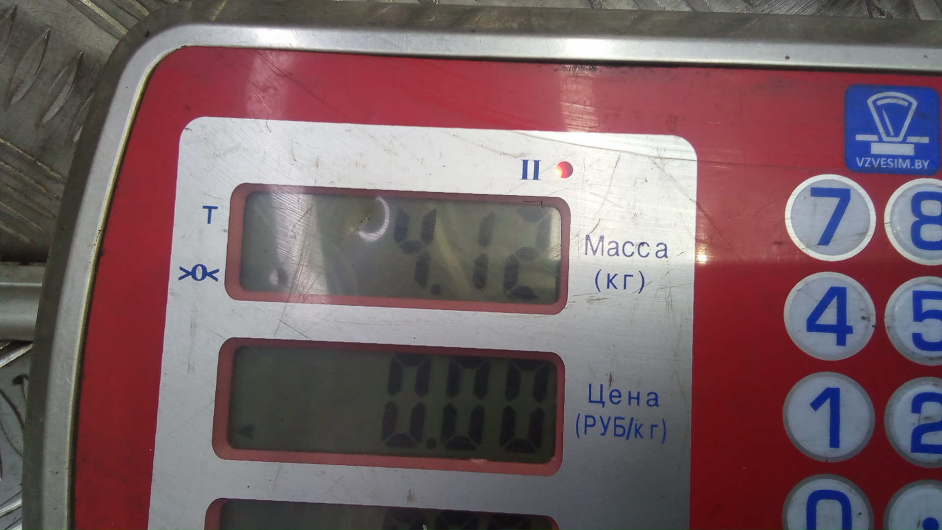 Стартер
