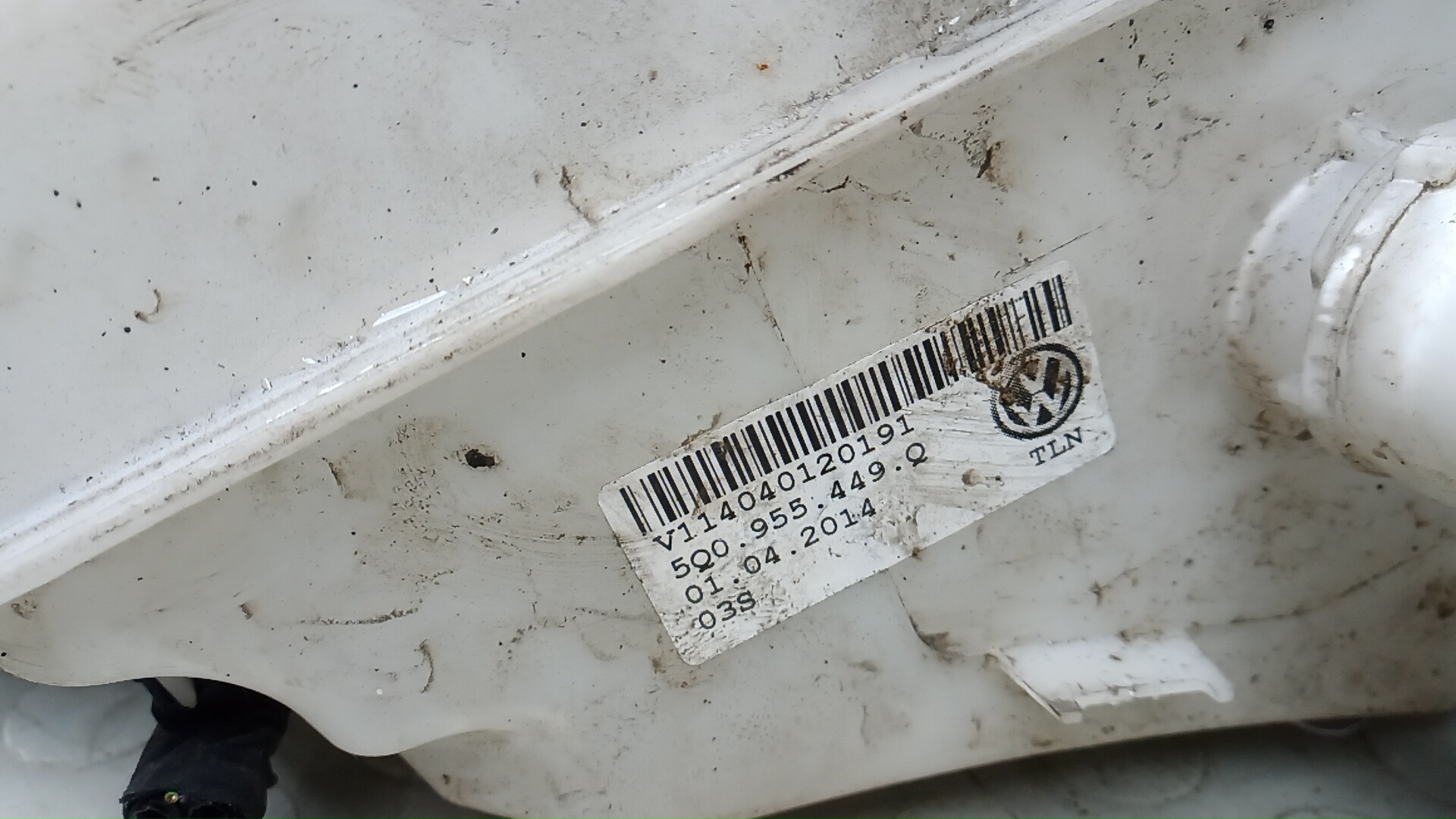 Бачок омывателя лобового стекла