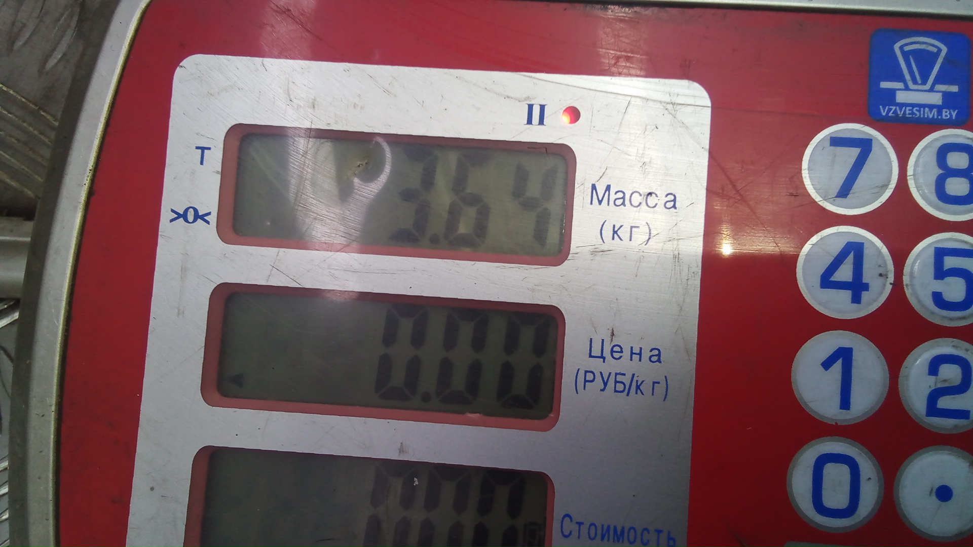 Стартер