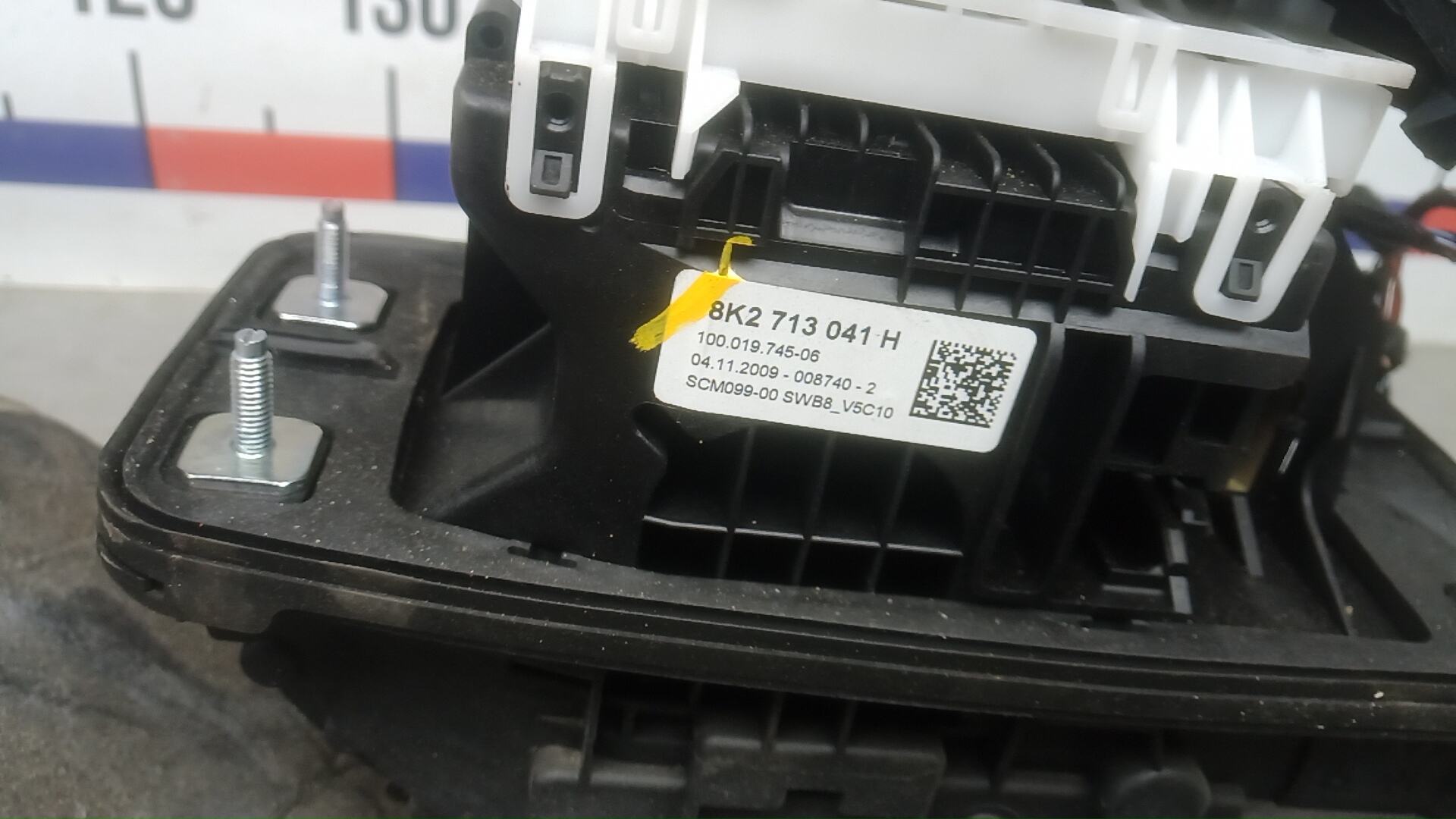 Кулиса МКПП / АКПП