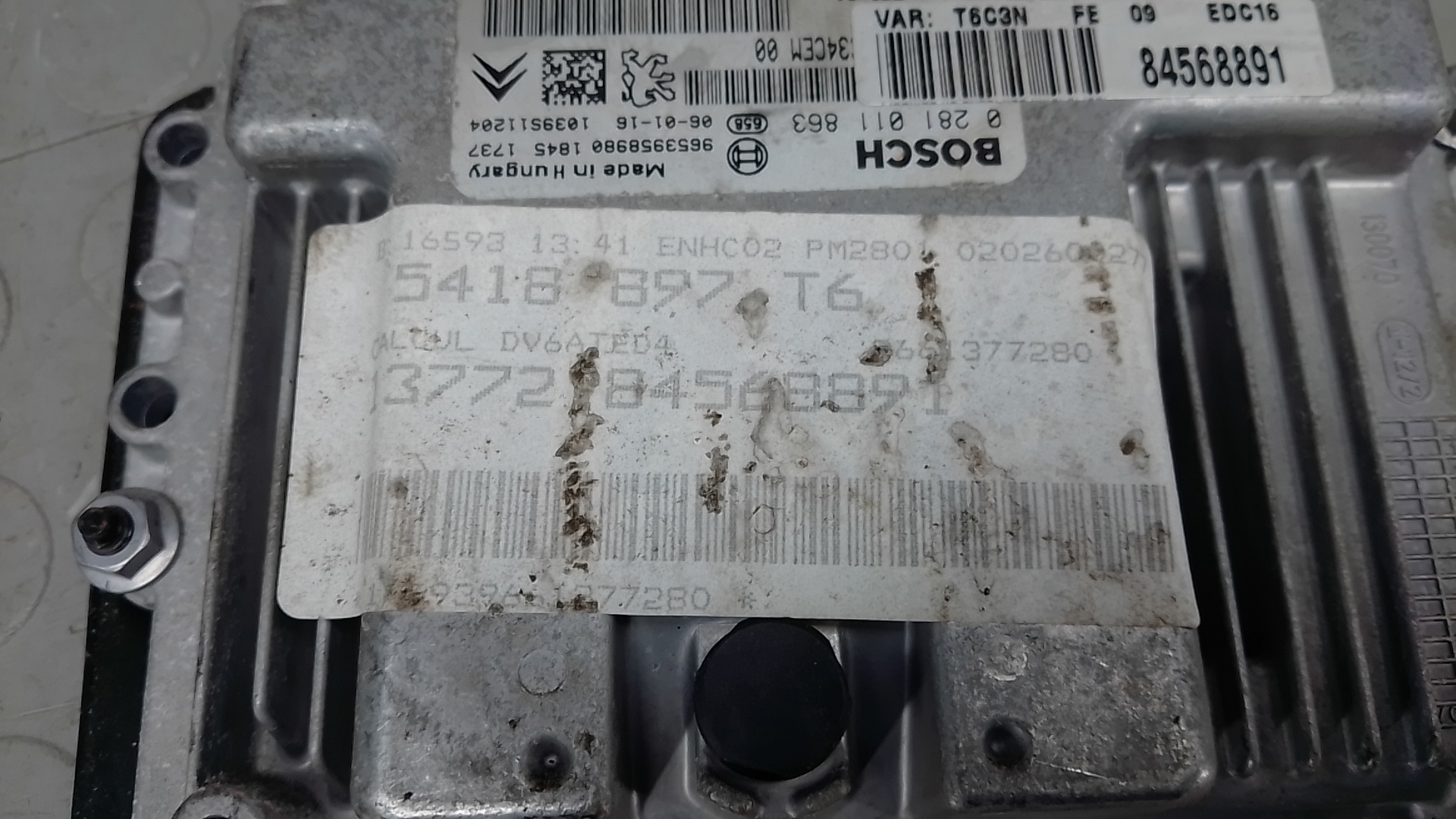 Блок управления двигателем