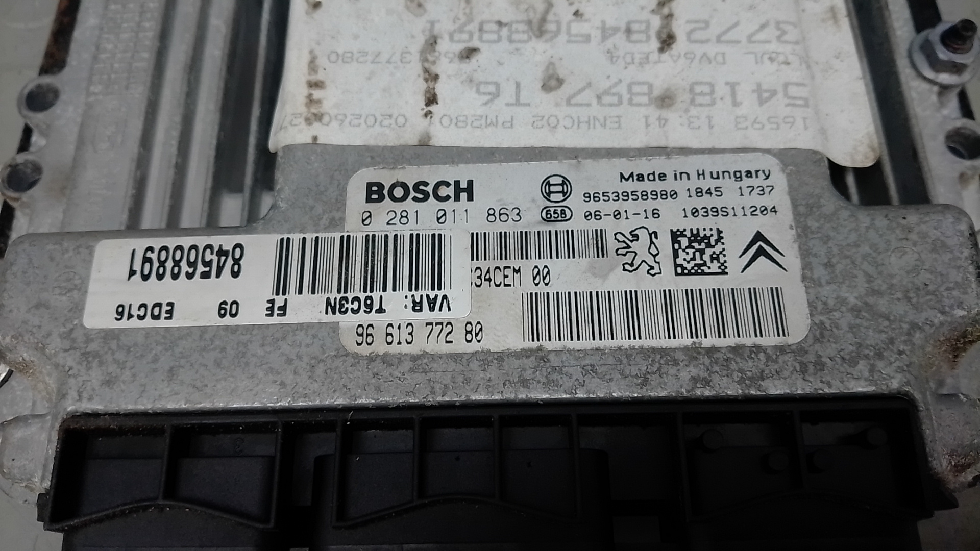 Блок управления двигателем