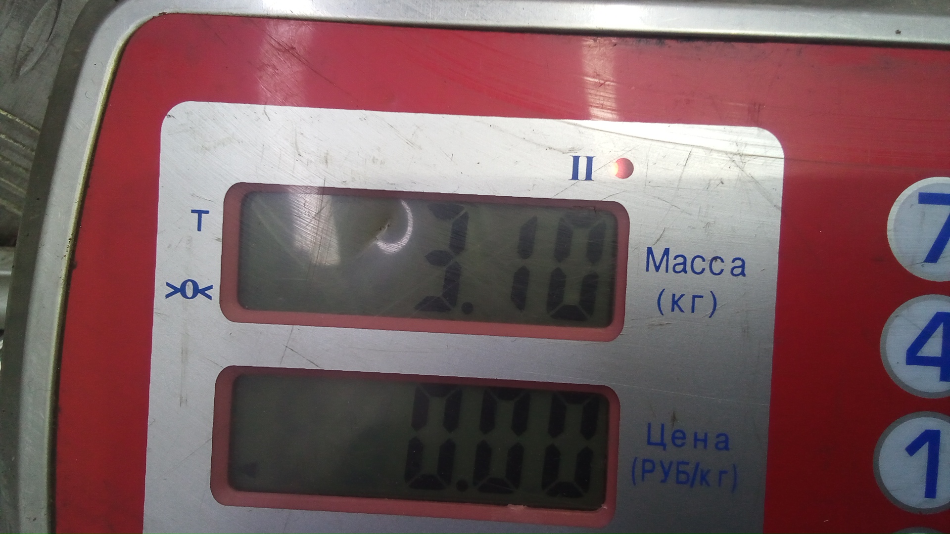 Стартер