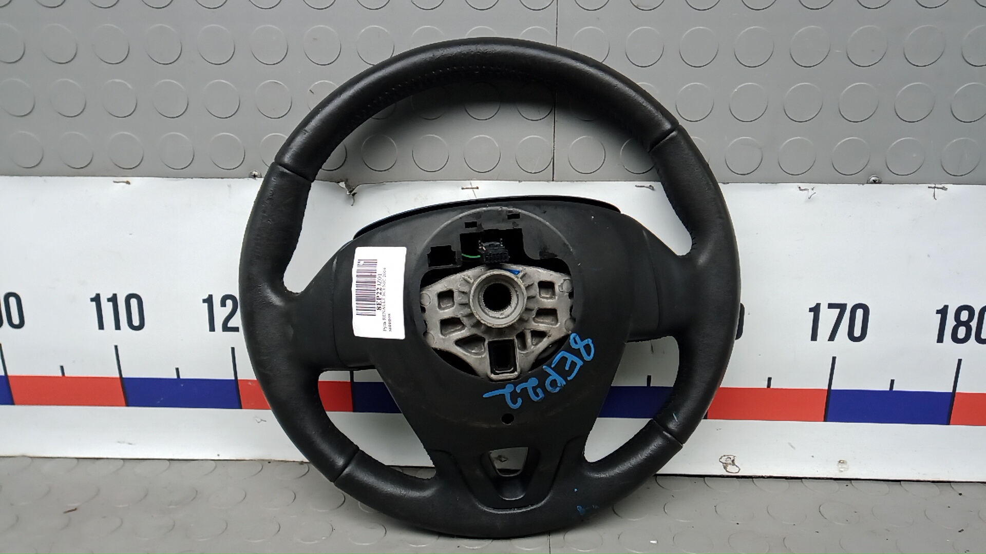 Рулевое колесо (руль)