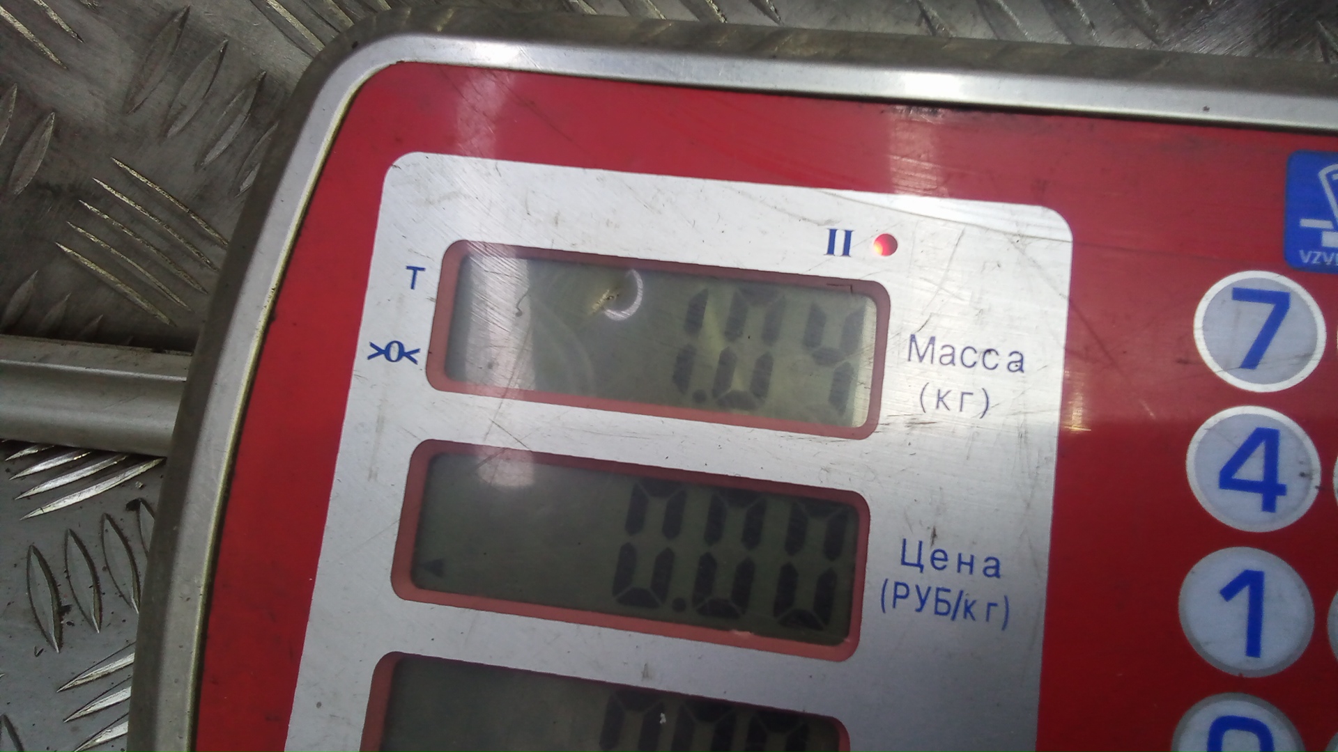 Насос вакуумный