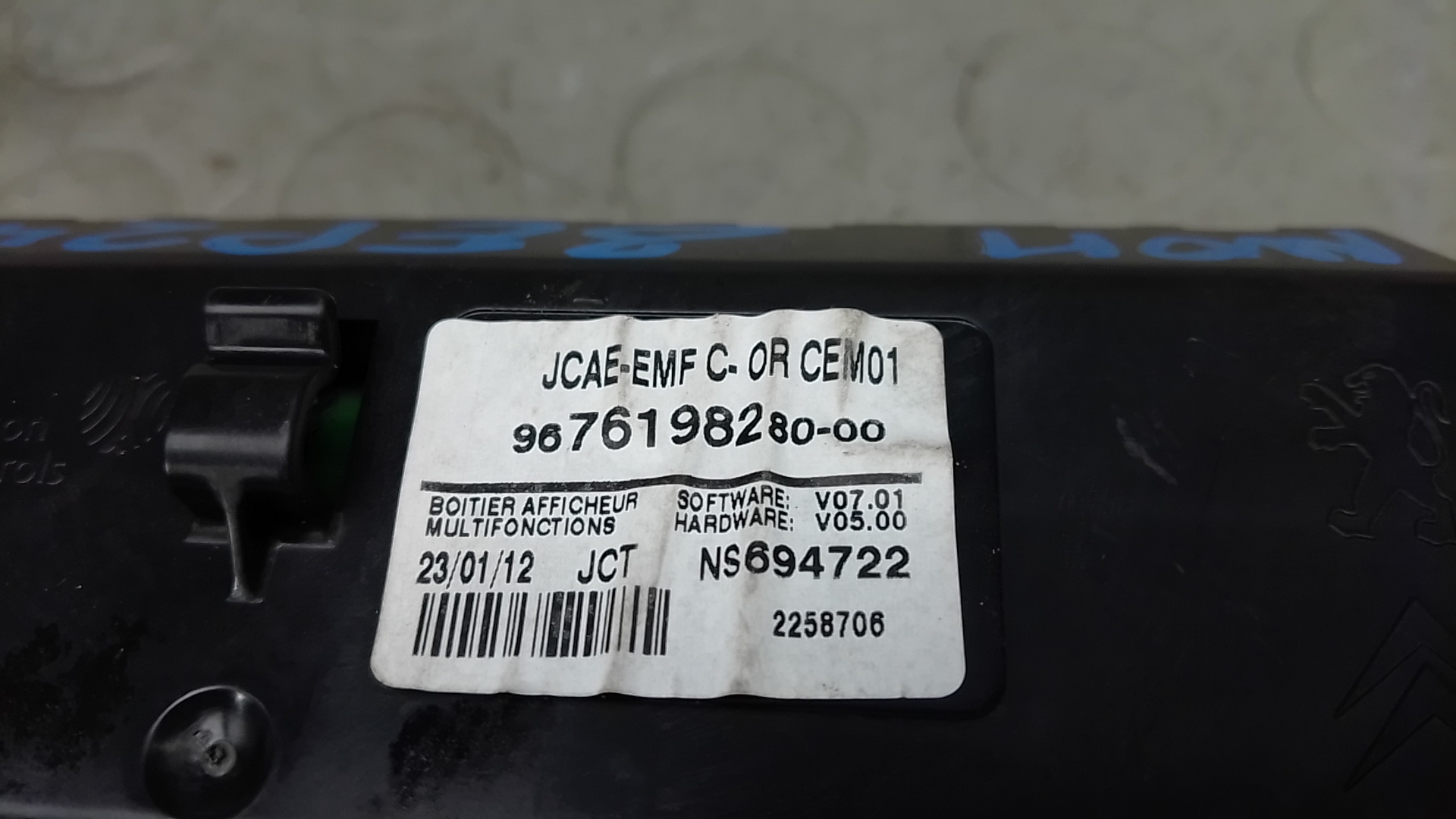 Дисплей информационный