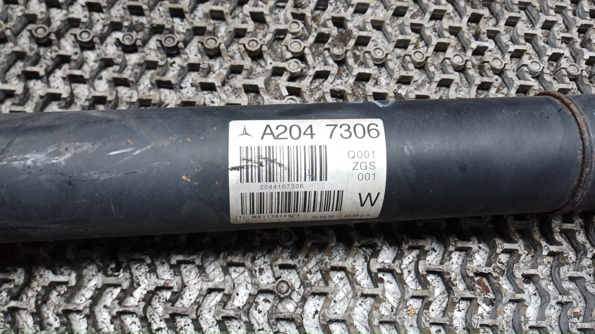 Вал карданный