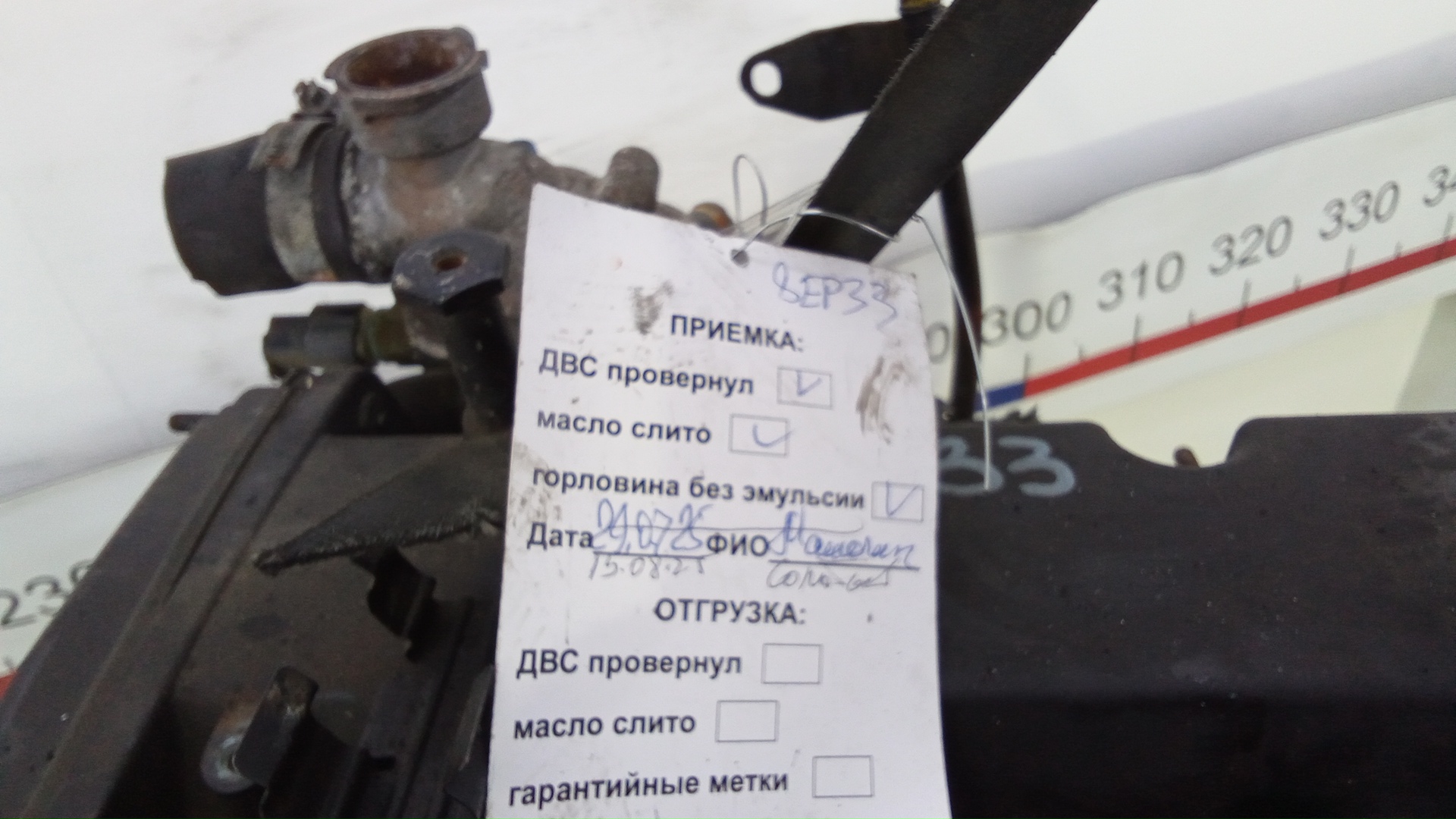 Двигатель (ДВС)