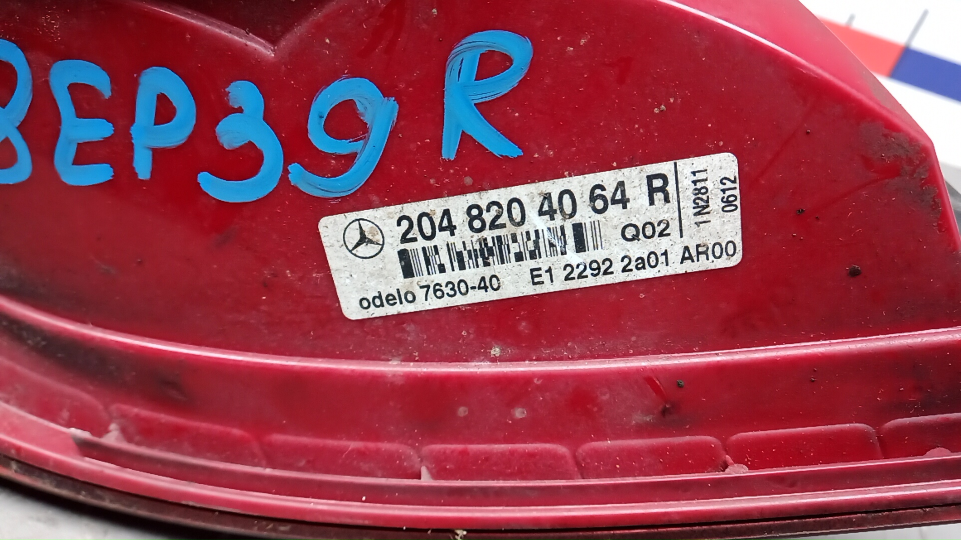 Фонарь задний правый