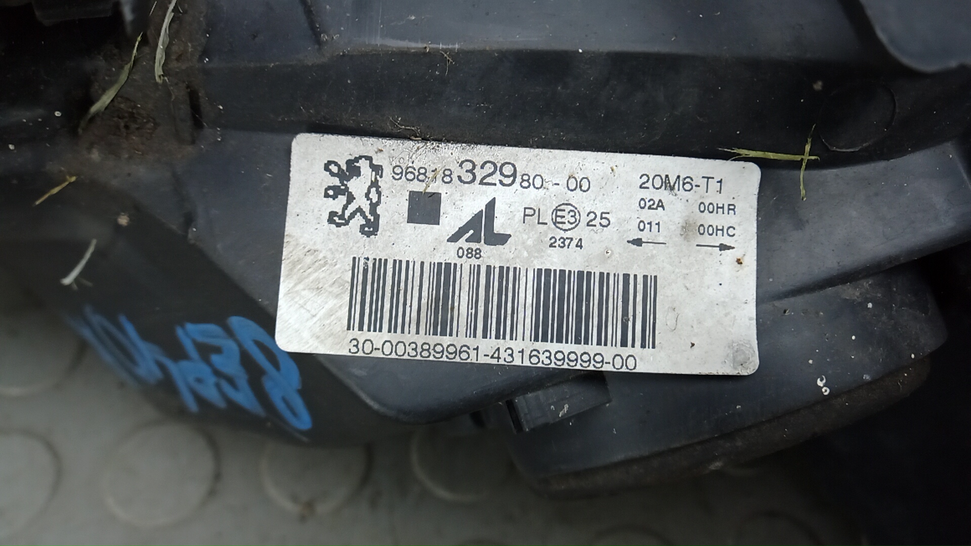 Фара правая